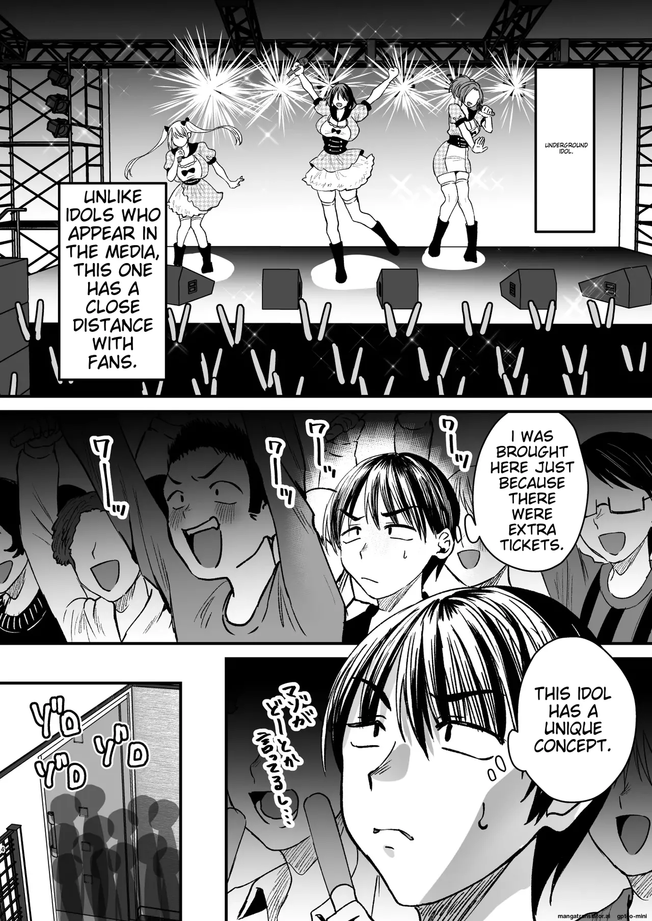 [Sister Mytory (Miginohito Mitsuru)]Mazo wa Ose! ~Mazo Fan Darake no Idol-sama~[English] [Digital] Page 3