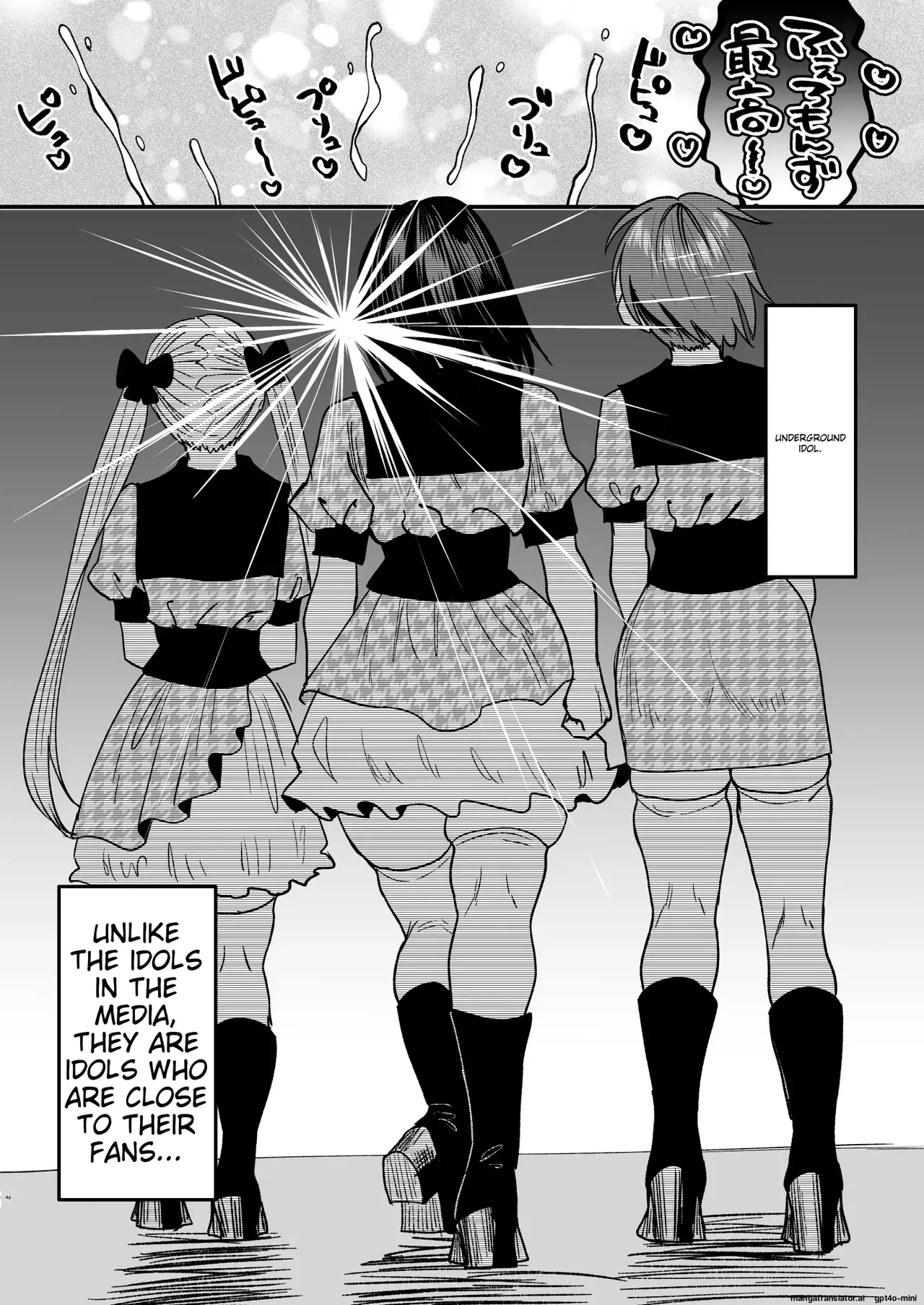 [Sister Mytory (Miginohito Mitsuru)]Mazo wa Ose! ~Mazo Fan Darake no Idol-sama~[English] [Digital] Page 45