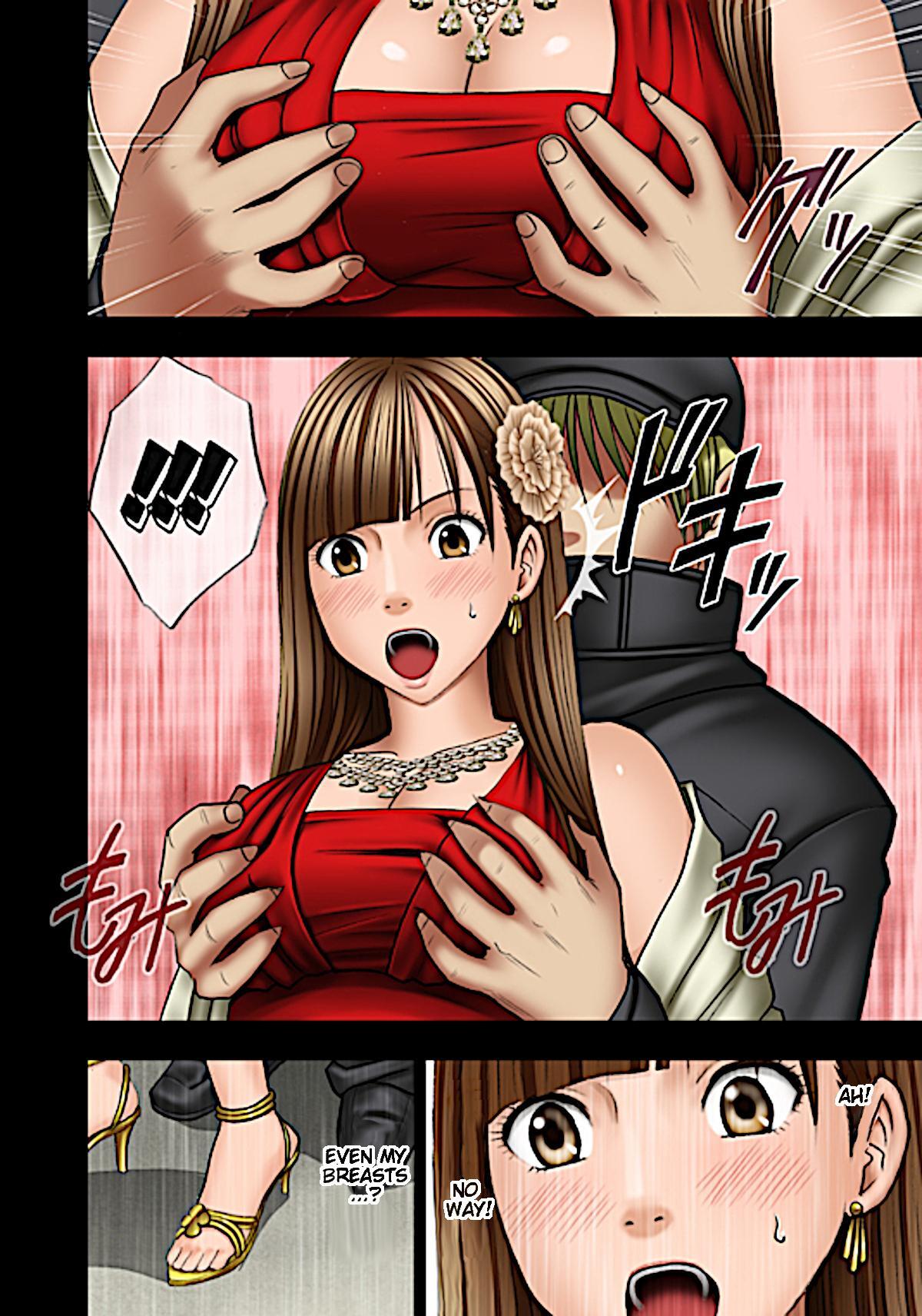 [Crimson]Muriyari Okasarete Konna ni Kanjite Shimawareru Nante... Moshikashite Ojousama wa Inran de Irasshaimasuka?[English] {HMC Translation} Page 15