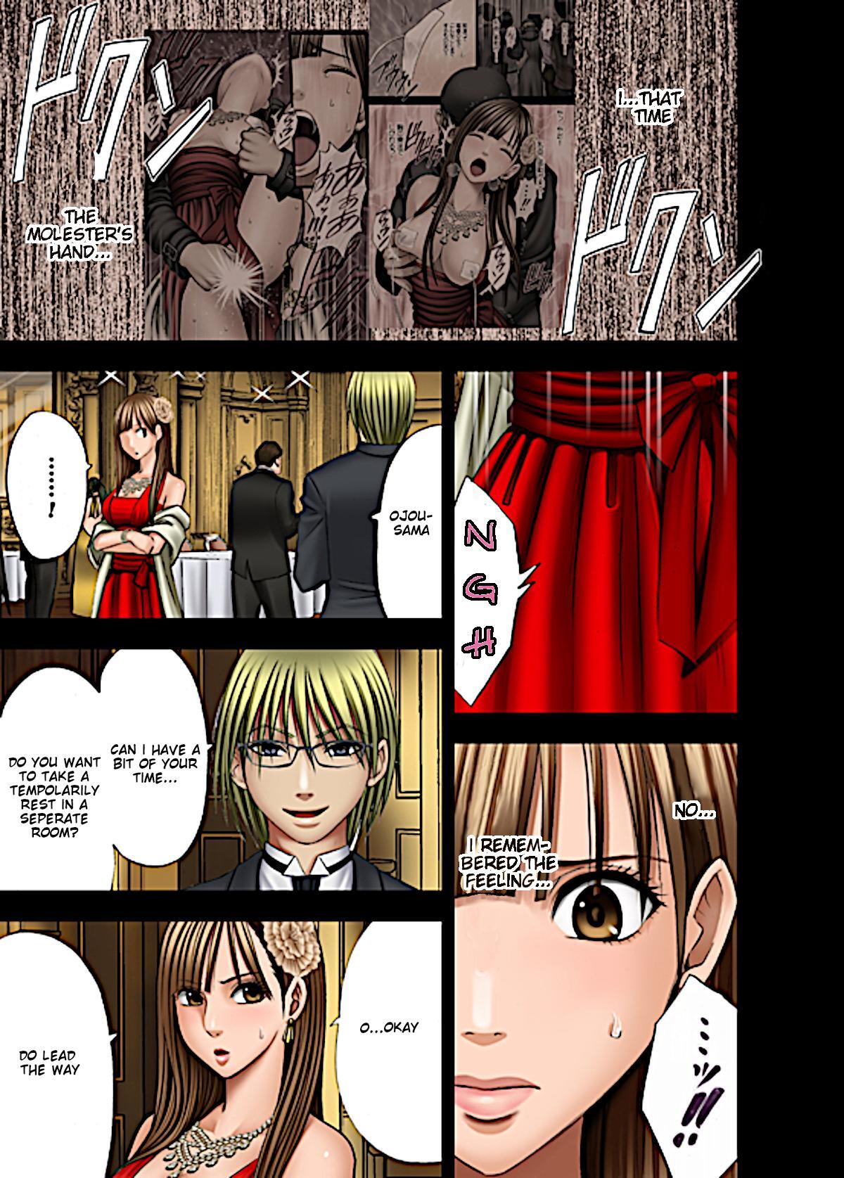 [Crimson]Muriyari Okasarete Konna ni Kanjite Shimawareru Nante... Moshikashite Ojousama wa Inran de Irasshaimasuka?[English] {HMC Translation} Page 36