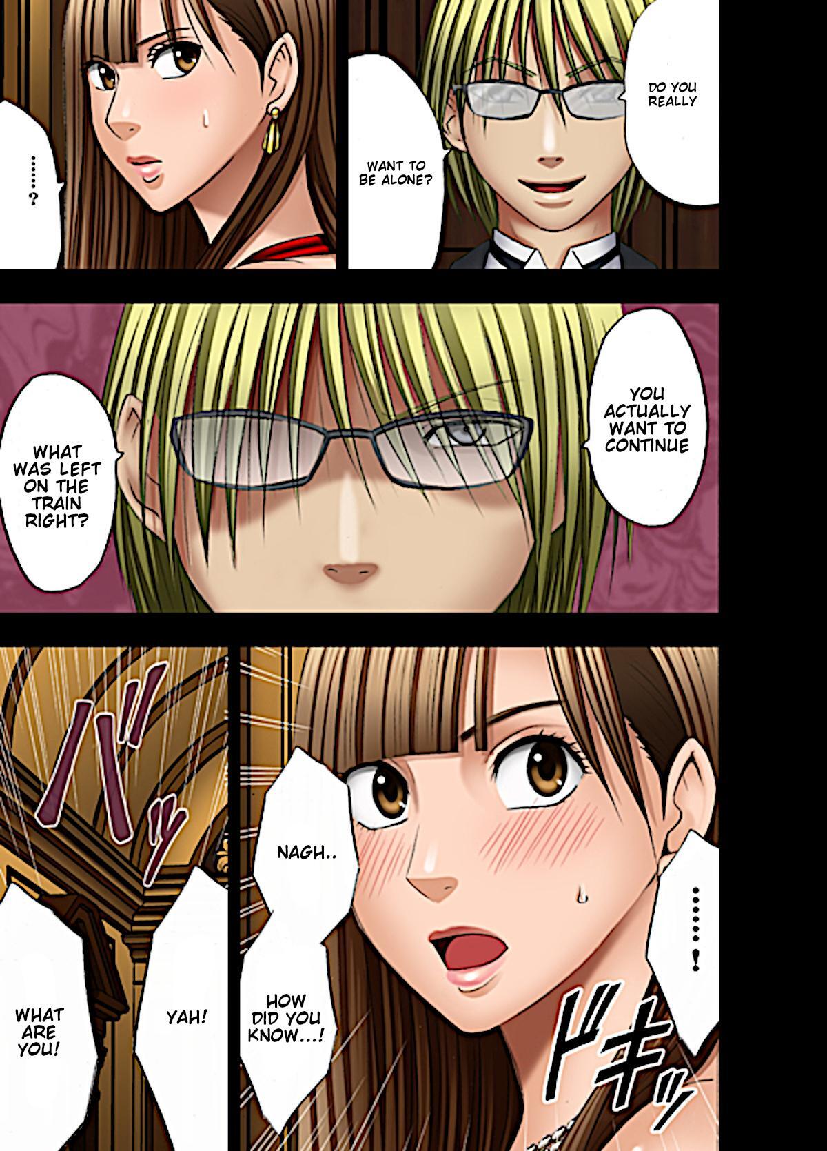 [Crimson]Muriyari Okasarete Konna ni Kanjite Shimawareru Nante... Moshikashite Ojousama wa Inran de Irasshaimasuka?[English] {HMC Translation} Page 38