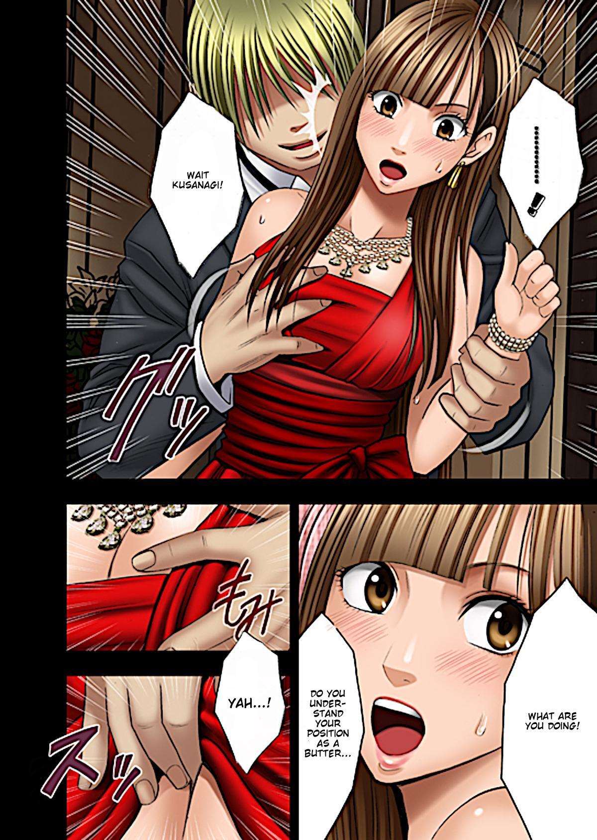 [Crimson]Muriyari Okasarete Konna ni Kanjite Shimawareru Nante... Moshikashite Ojousama wa Inran de Irasshaimasuka?[English] {HMC Translation} Page 39