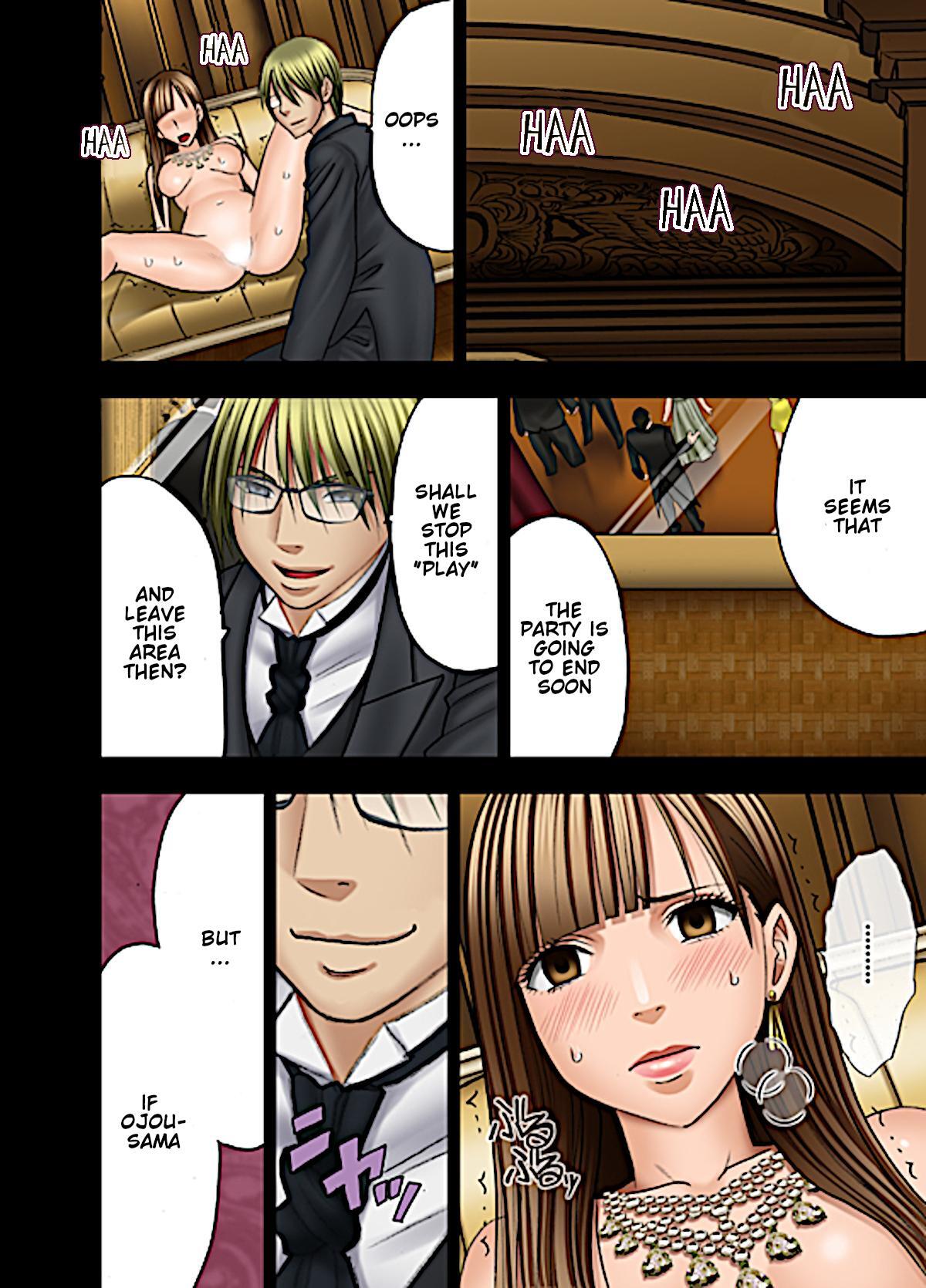 [Crimson]Muriyari Okasarete Konna ni Kanjite Shimawareru Nante... Moshikashite Ojousama wa Inran de Irasshaimasuka?[English] {HMC Translation} Page 67