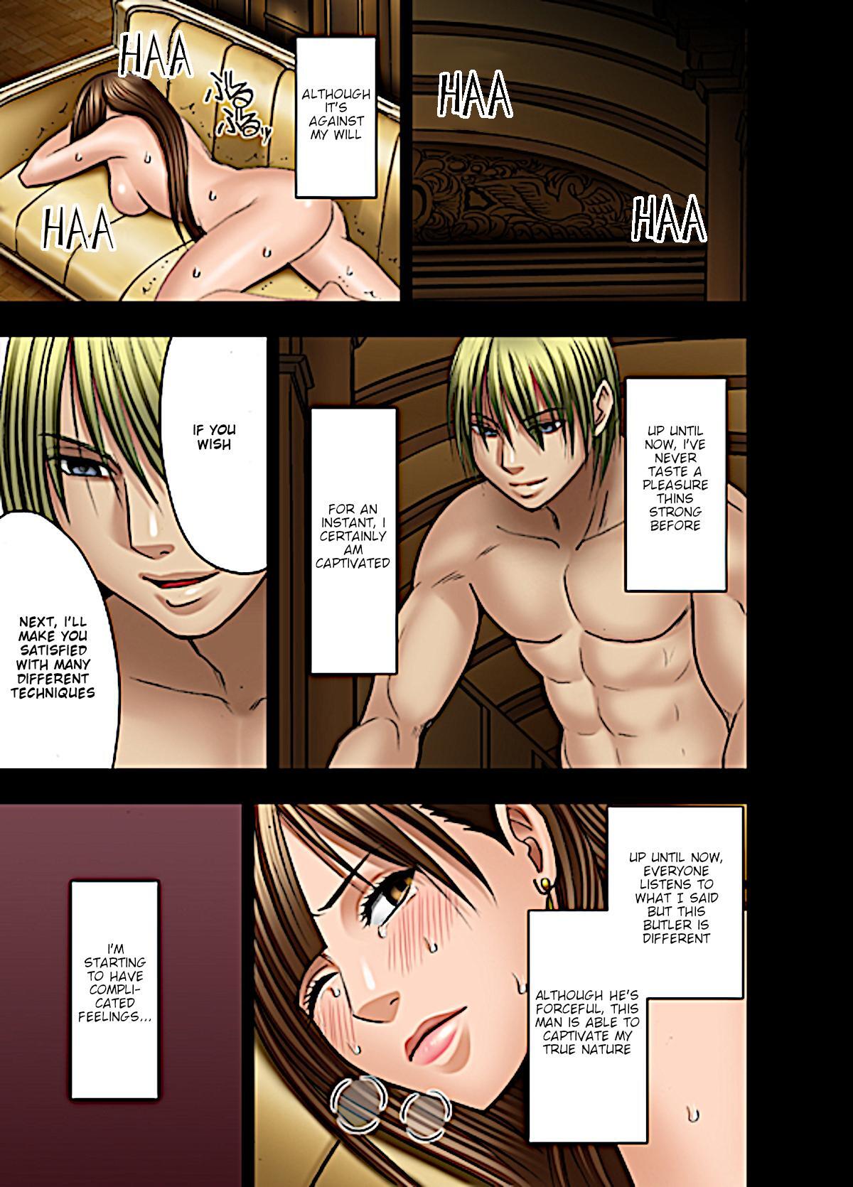 [Crimson]Muriyari Okasarete Konna ni Kanjite Shimawareru Nante... Moshikashite Ojousama wa Inran de Irasshaimasuka?[English] {HMC Translation} Page 84