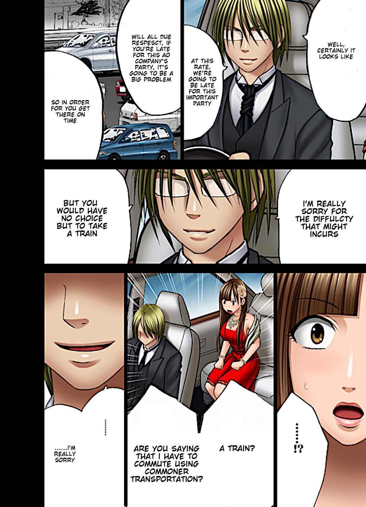 [Crimson]Muriyari Okasarete Konna ni Kanjite Shimawareru Nante... Moshikashite Ojousama wa Inran de Irasshaimasuka?[English] {HMC Translation} Page 9