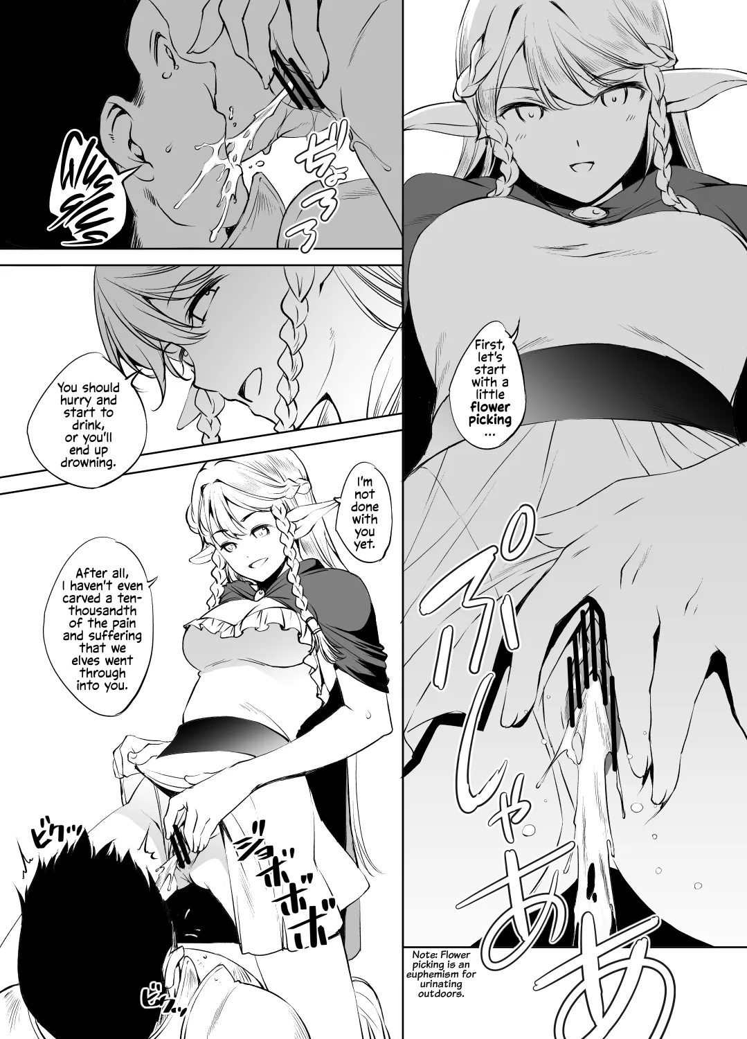 [Kawamura Tsukasa]Lady Eltolinde(Unicorn Overlord) [English] Page 7