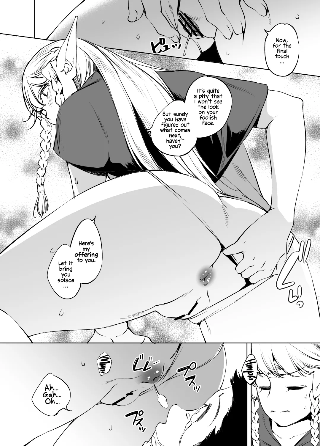 [Kawamura Tsukasa]Lady Eltolinde(Unicorn Overlord) [English] Page 8