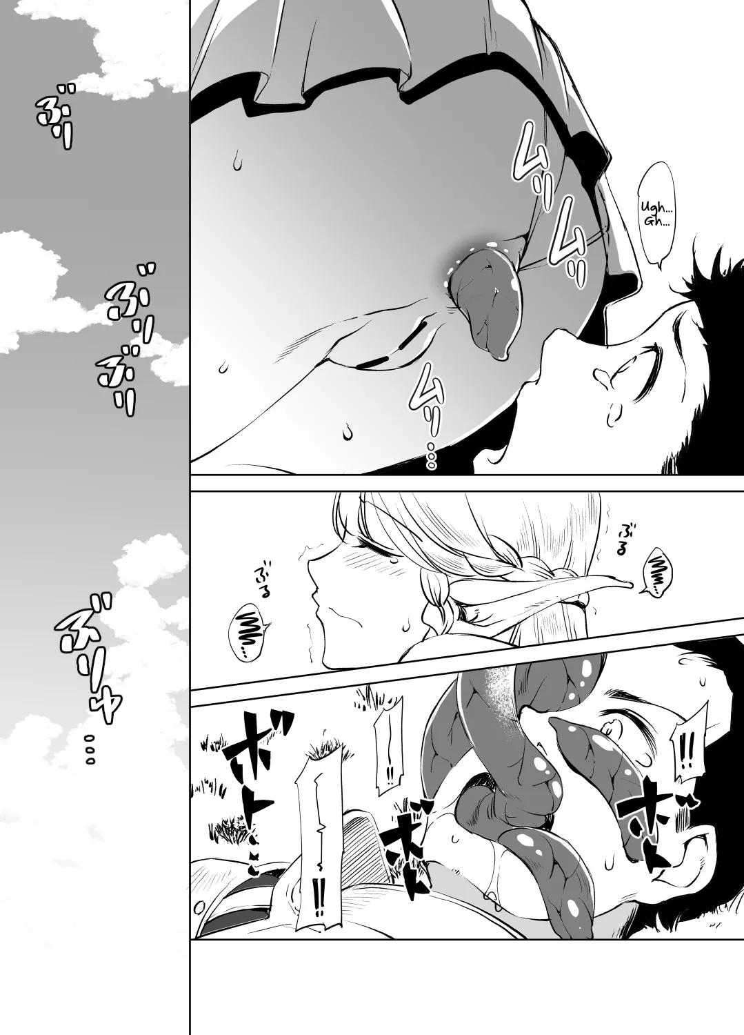 [Kawamura Tsukasa]Lady Eltolinde(Unicorn Overlord) [English] Page 9