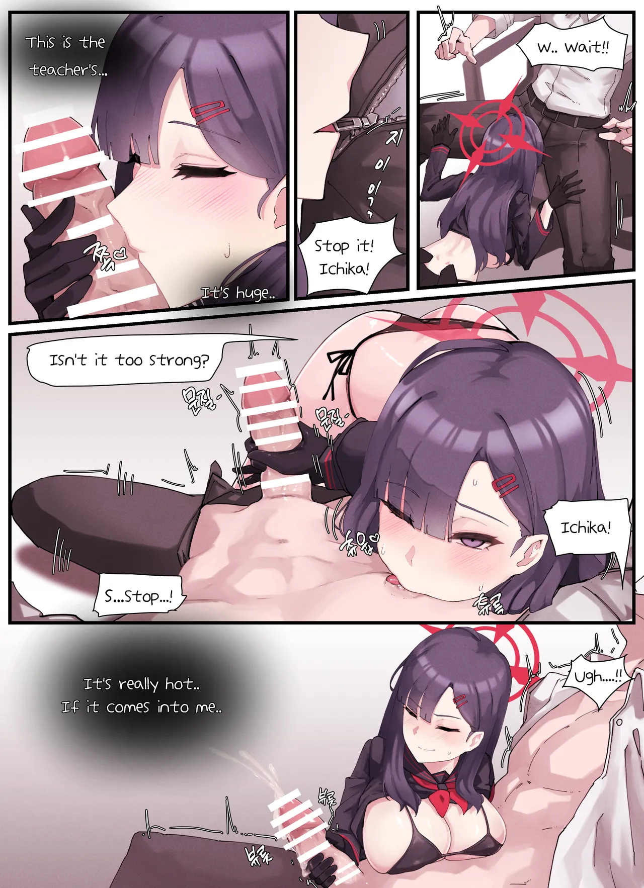 [horori]Kivotos gravure 01 Ichika(Blue Archive) [English] Page 4
