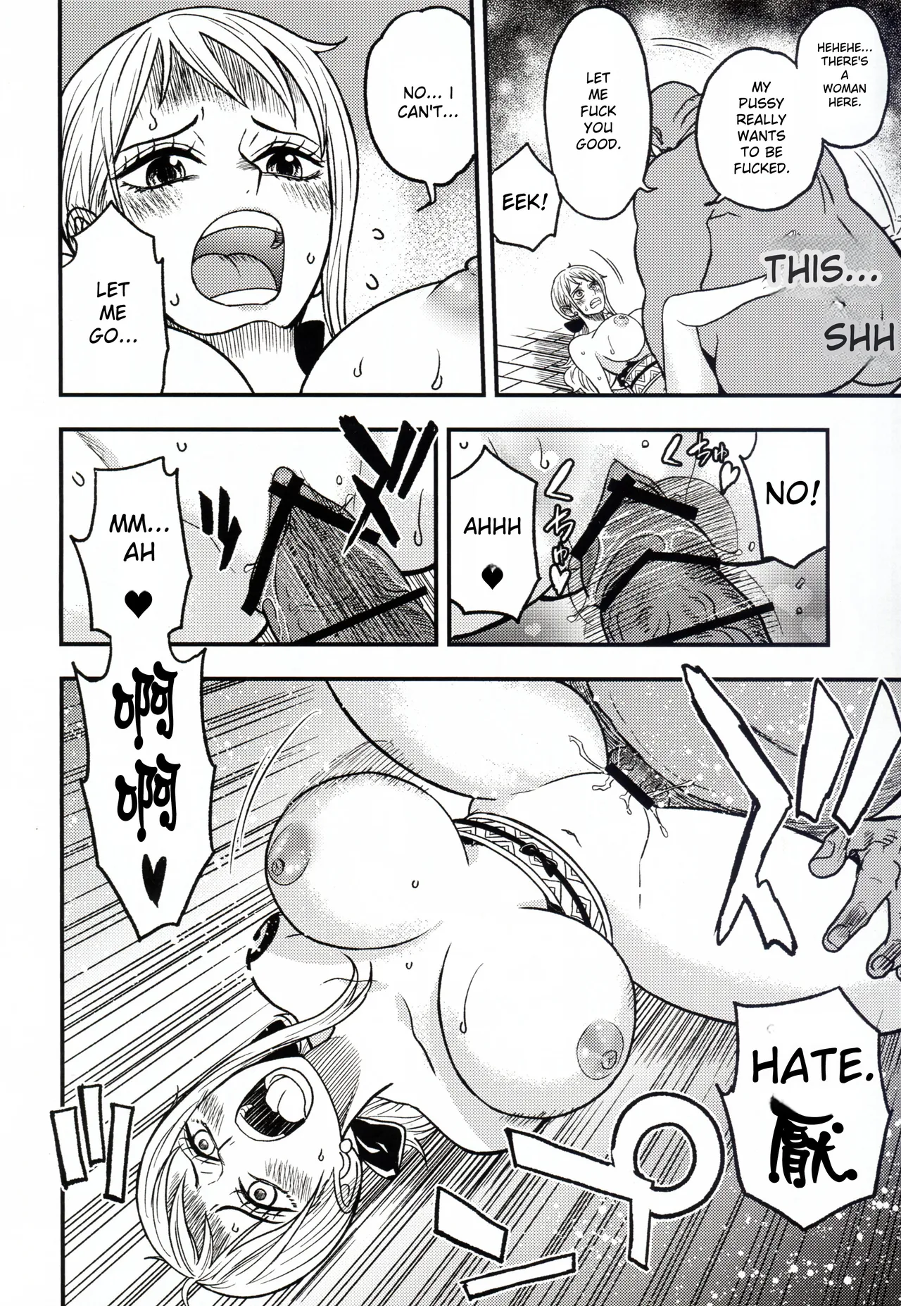 (C106) [Doro Noujou (Dorota Bou)]NAMI HOLE Wanokuni Hen(One Piece) [English] Page 26