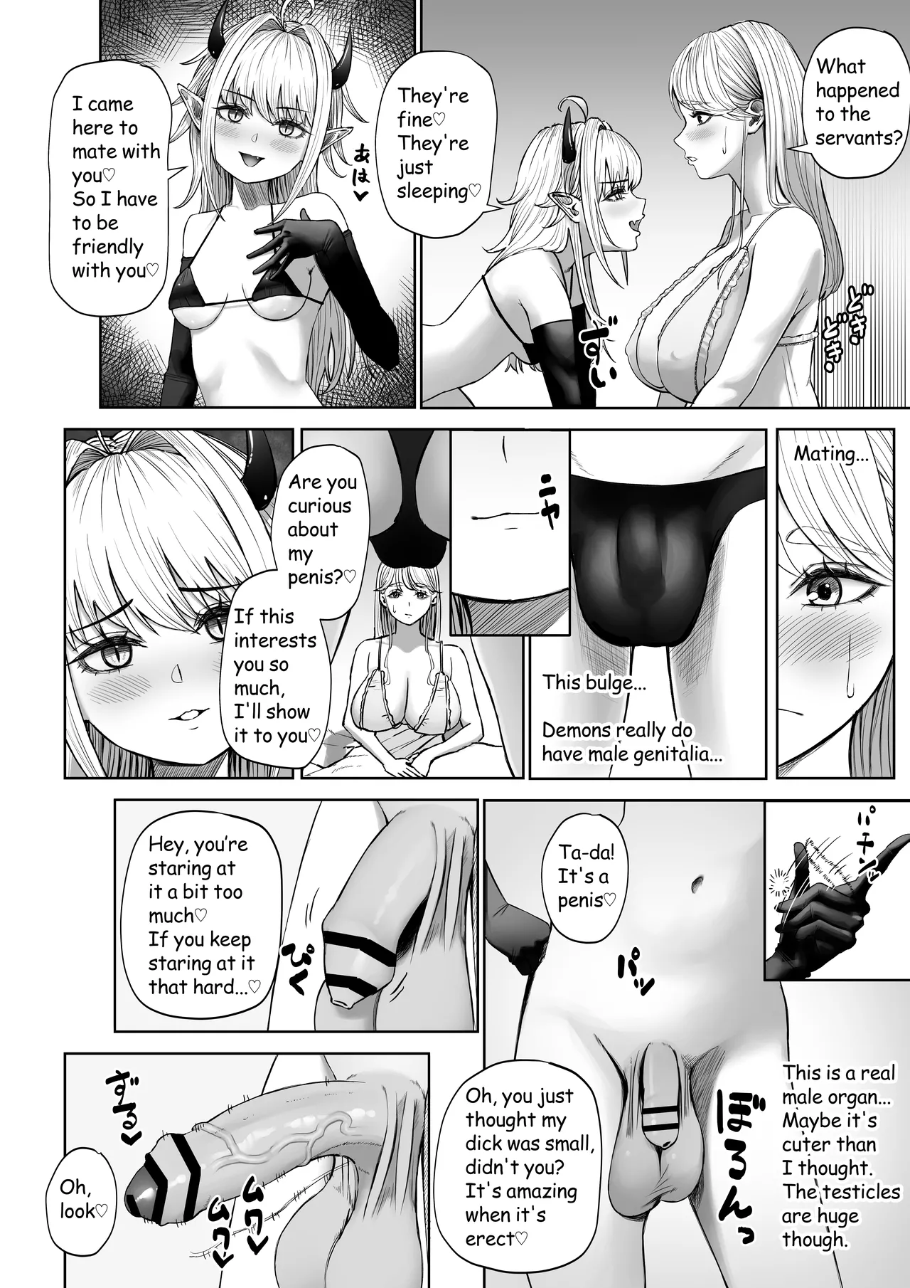 [Sujou no Saba (Sabakan)]Hatsu no manga[English] Page 2