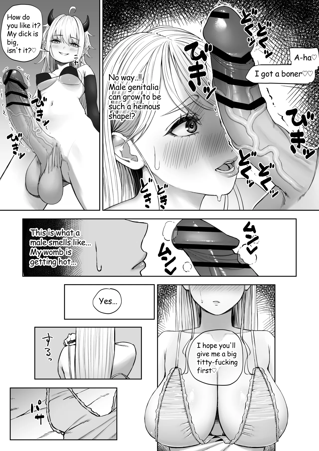 [Sujou no Saba (Sabakan)]Hatsu no manga[English] Page 3