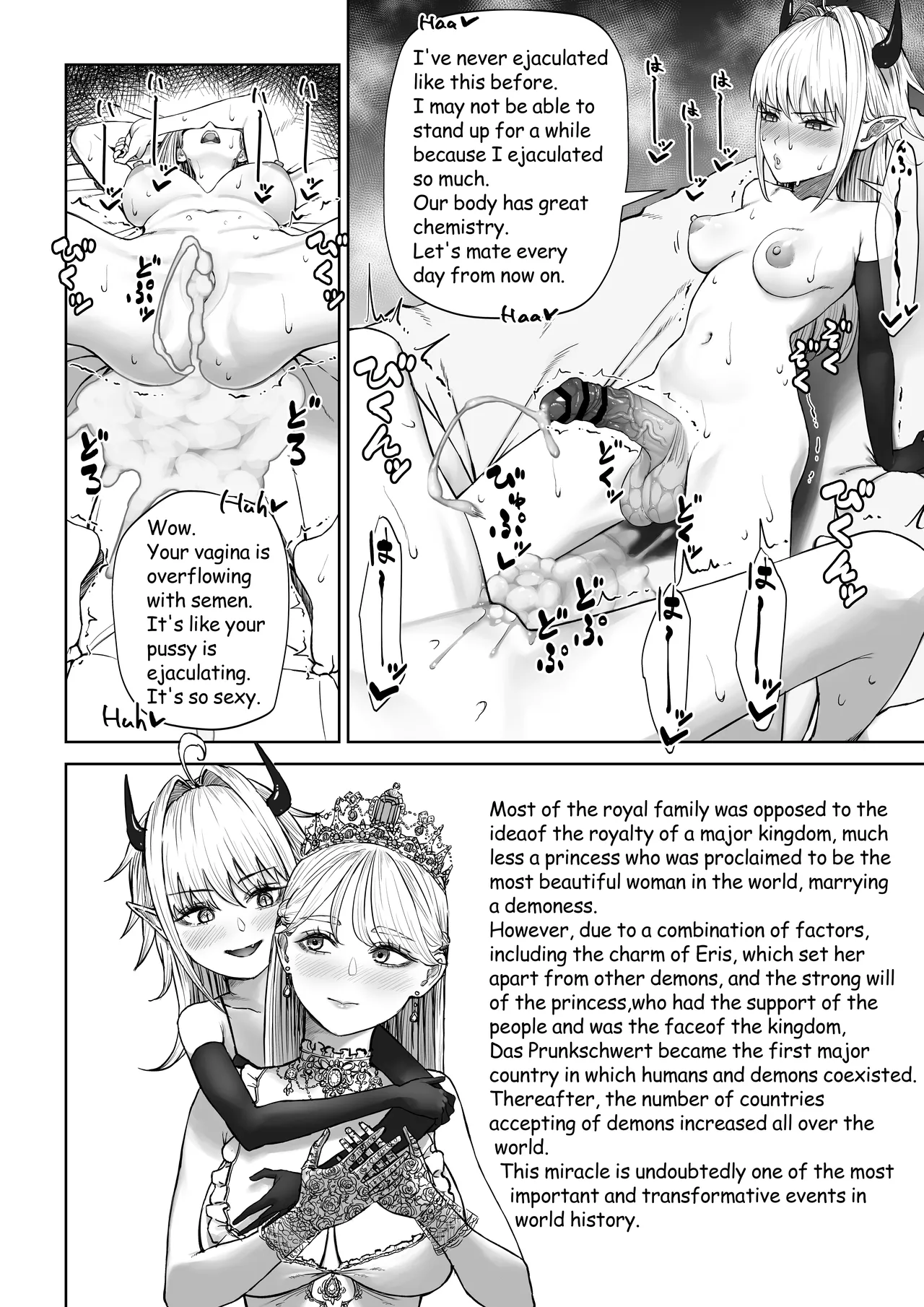 [Sujou no Saba (Sabakan)]Hatsu no manga[English] Page 8
