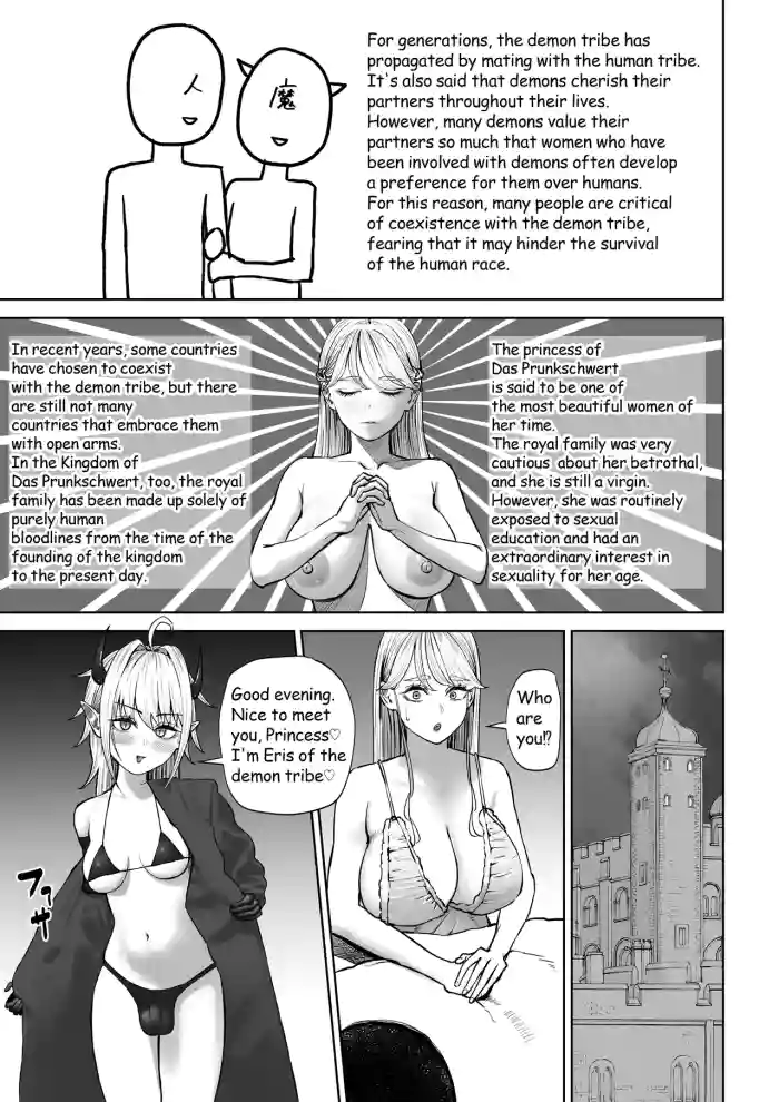 [Sujou no Saba (Sabakan)]Hatsu no manga[English]