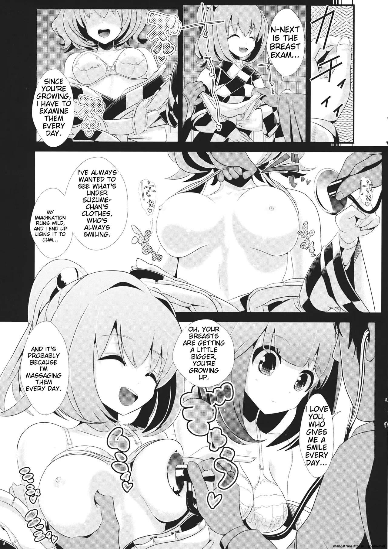 (Meikasai 8) [Haitokukan (Haitokukan)]Touhou Jikan 7 Motoori Kosuzu & Hieda no Akyuu(Touhou Project) [English] Page 10