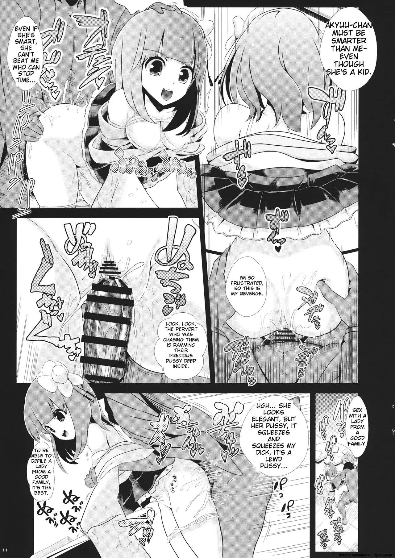 (Meikasai 8) [Haitokukan (Haitokukan)]Touhou Jikan 7 Motoori Kosuzu & Hieda no Akyuu(Touhou Project) [English] Page 12
