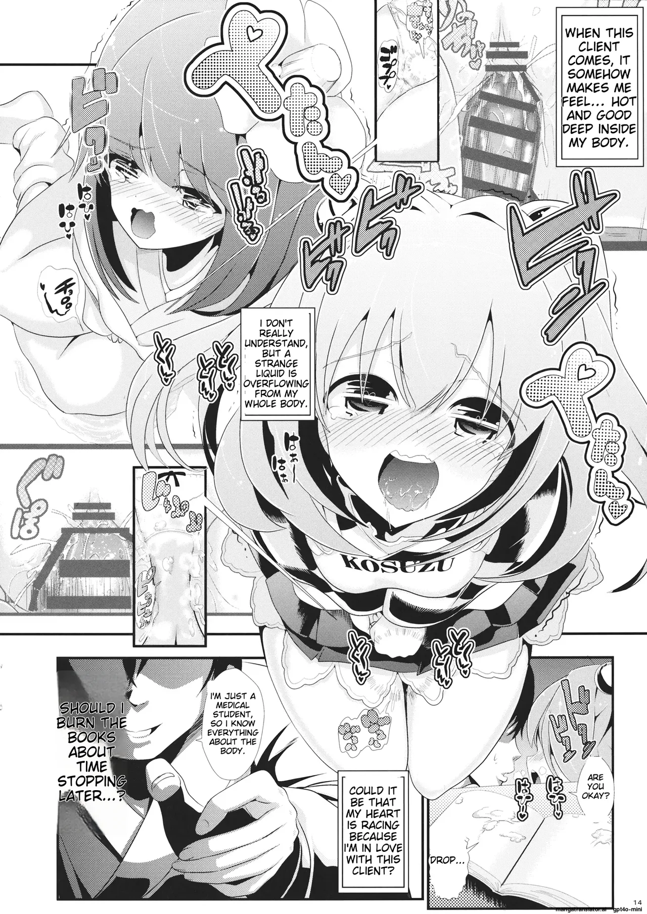 (Meikasai 8) [Haitokukan (Haitokukan)]Touhou Jikan 7 Motoori Kosuzu & Hieda no Akyuu(Touhou Project) [English] Page 15