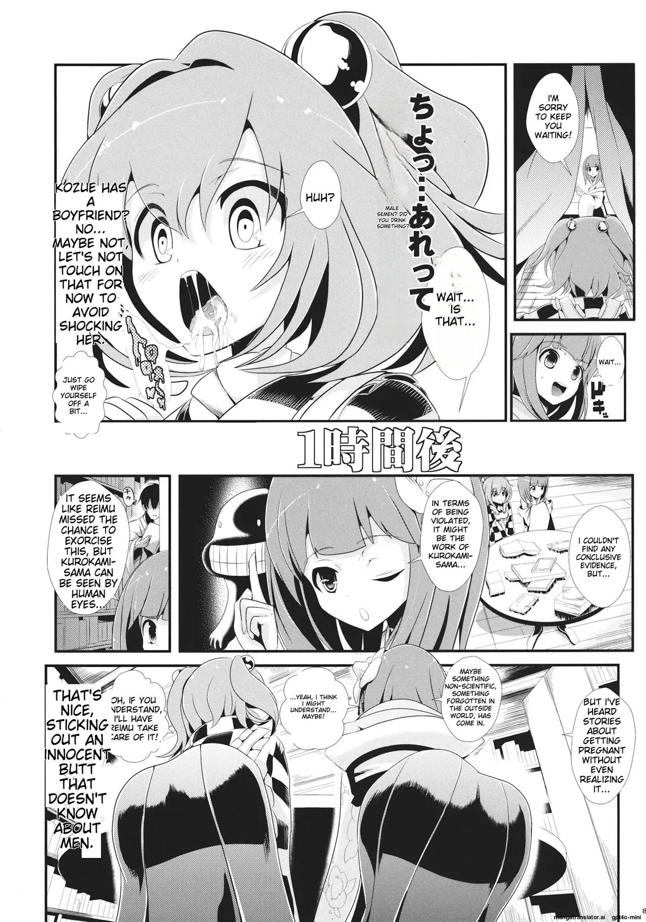 (Meikasai 8) [Haitokukan (Haitokukan)]Touhou Jikan 7 Motoori Kosuzu & Hieda no Akyuu(Touhou Project) [English] Page 9