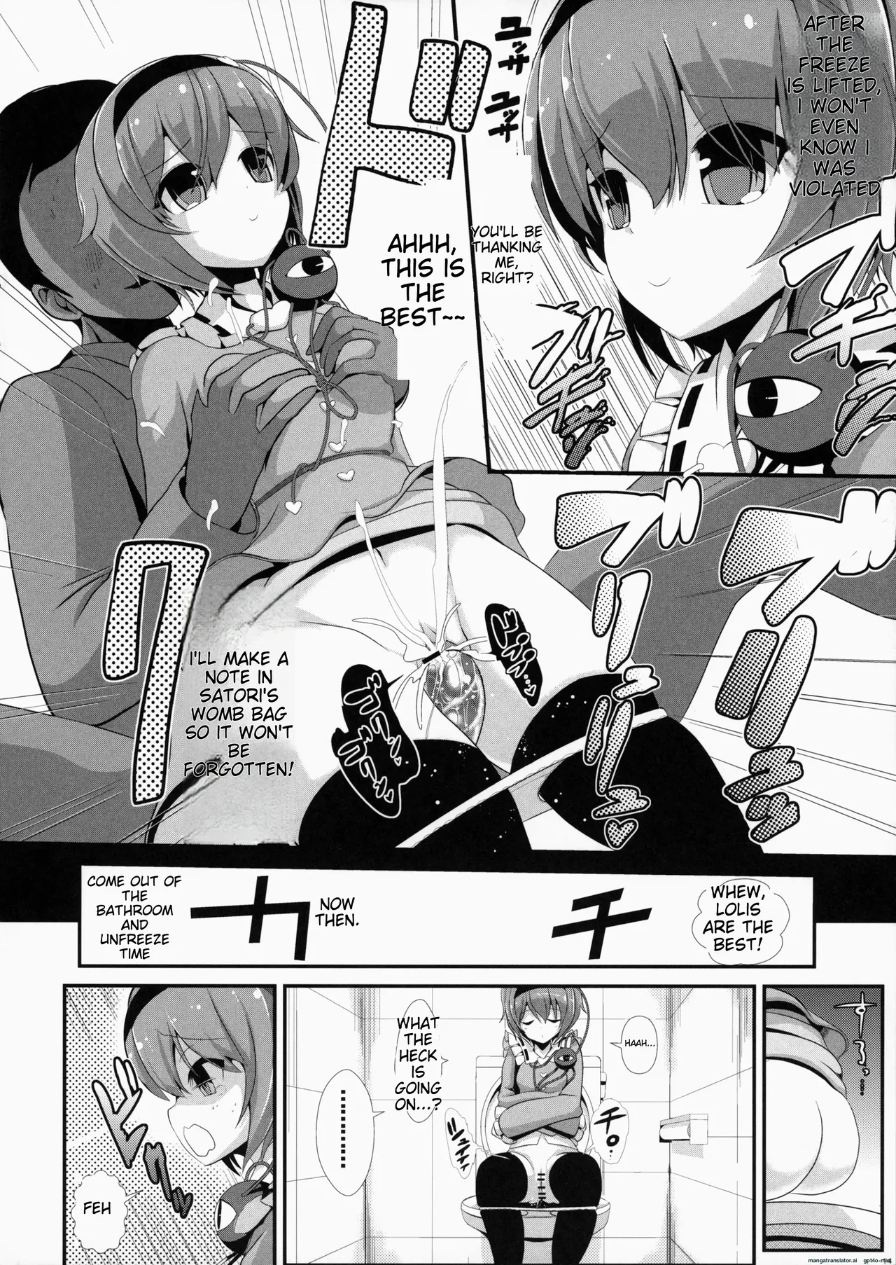(C86) [Haitokukan (Haitokukan)]Touhou Jikan 10 Komeiji Satori(Touhou Project) [English] Page 15