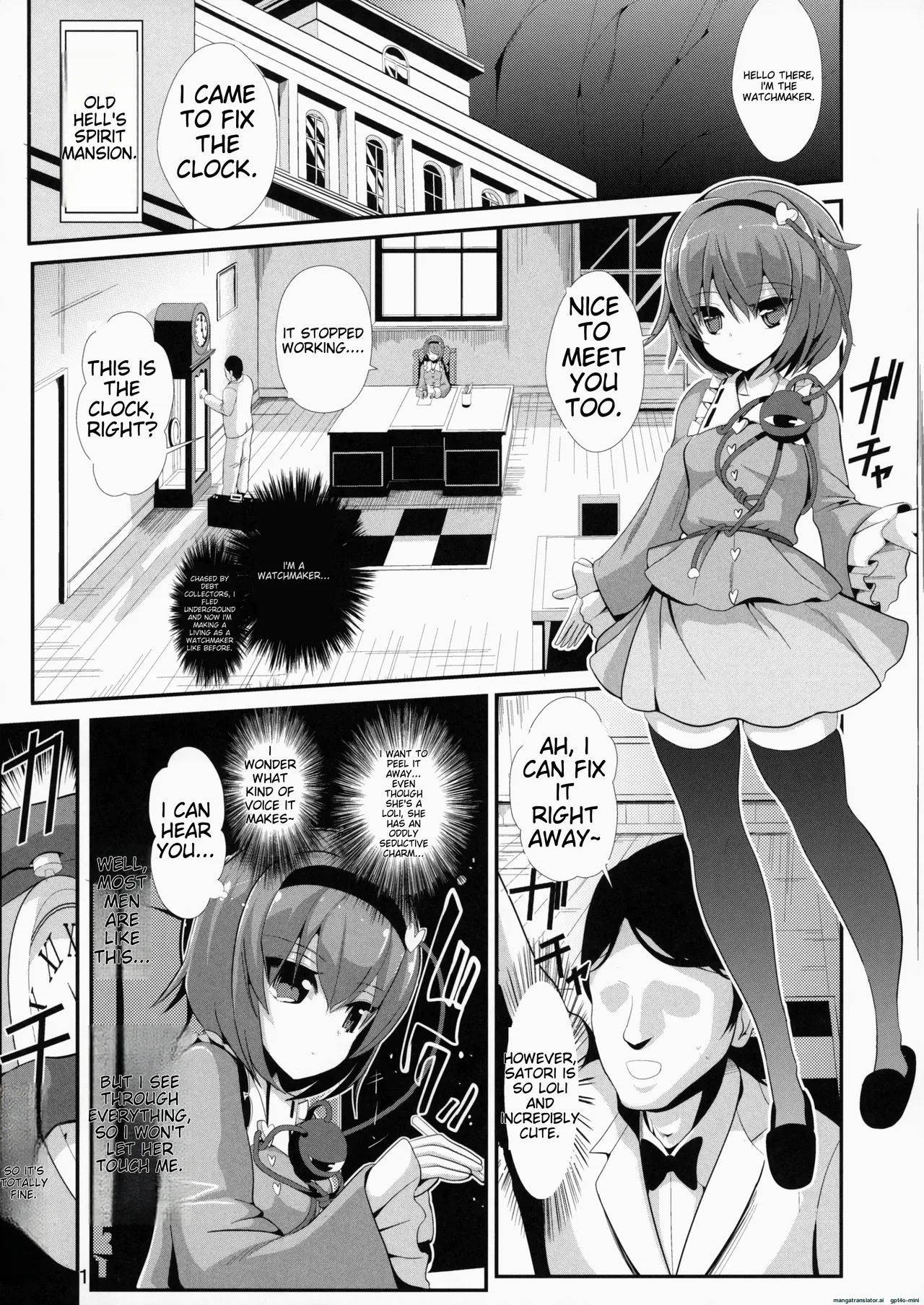 (C86) [Haitokukan (Haitokukan)]Touhou Jikan 10 Komeiji Satori(Touhou Project) [English] Page 2
