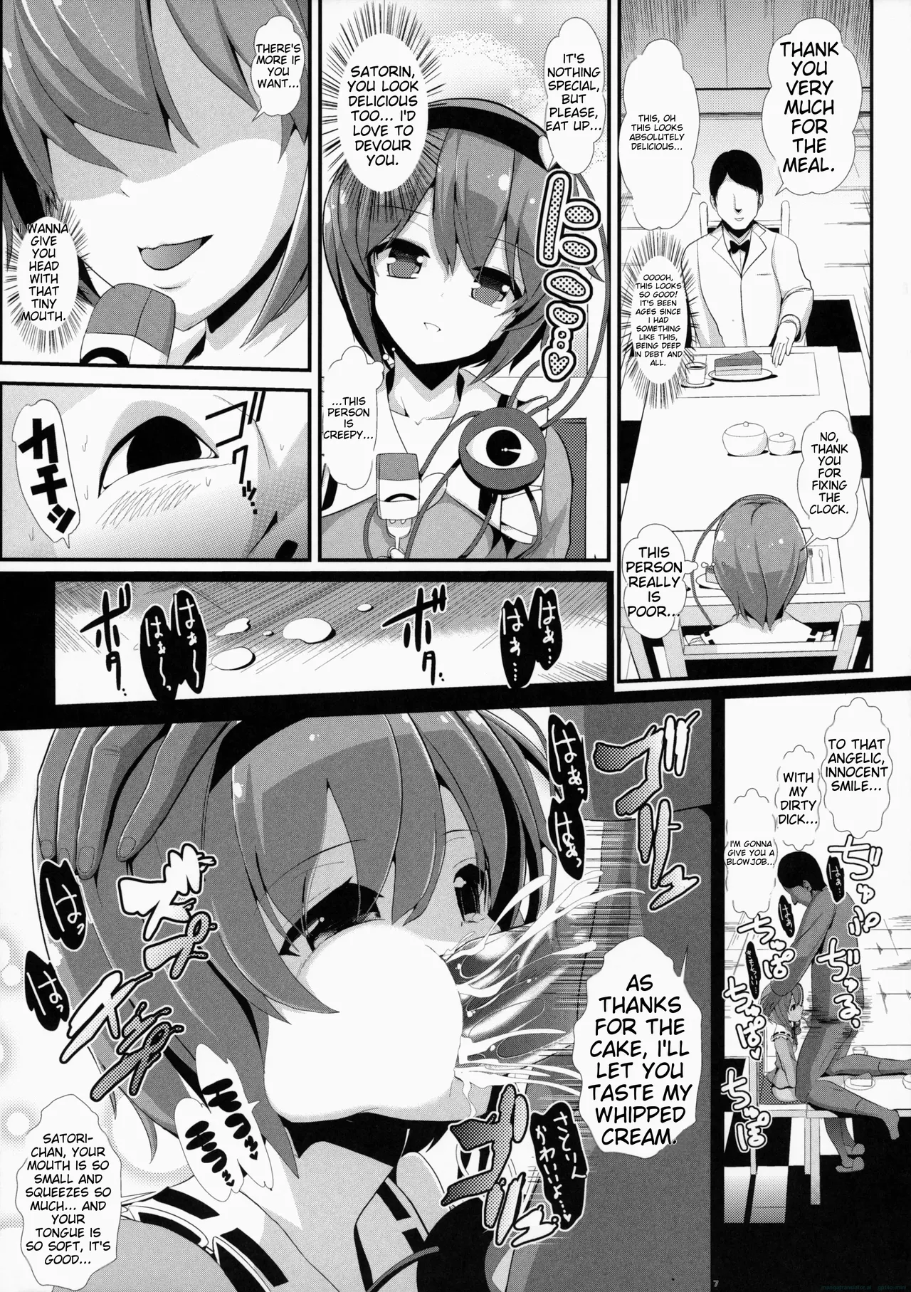 (C86) [Haitokukan (Haitokukan)]Touhou Jikan 10 Komeiji Satori(Touhou Project) [English] Page 8