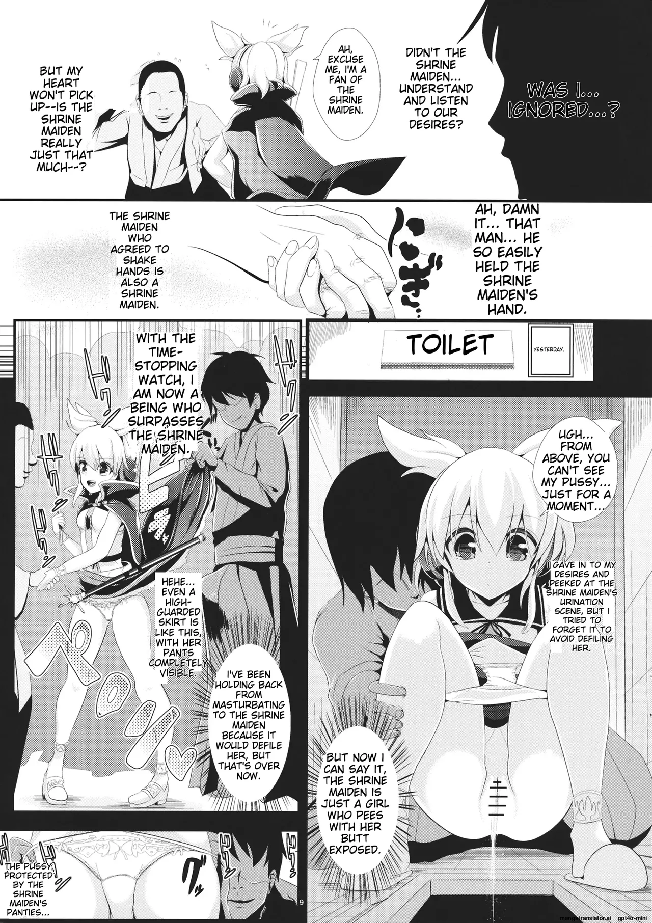 (Reitaisai 11) [Haitokukan (Haitokukan)]Touhou Jikan 9 Toyosatomimi no Miko(Touhou Project) [English] Page 10