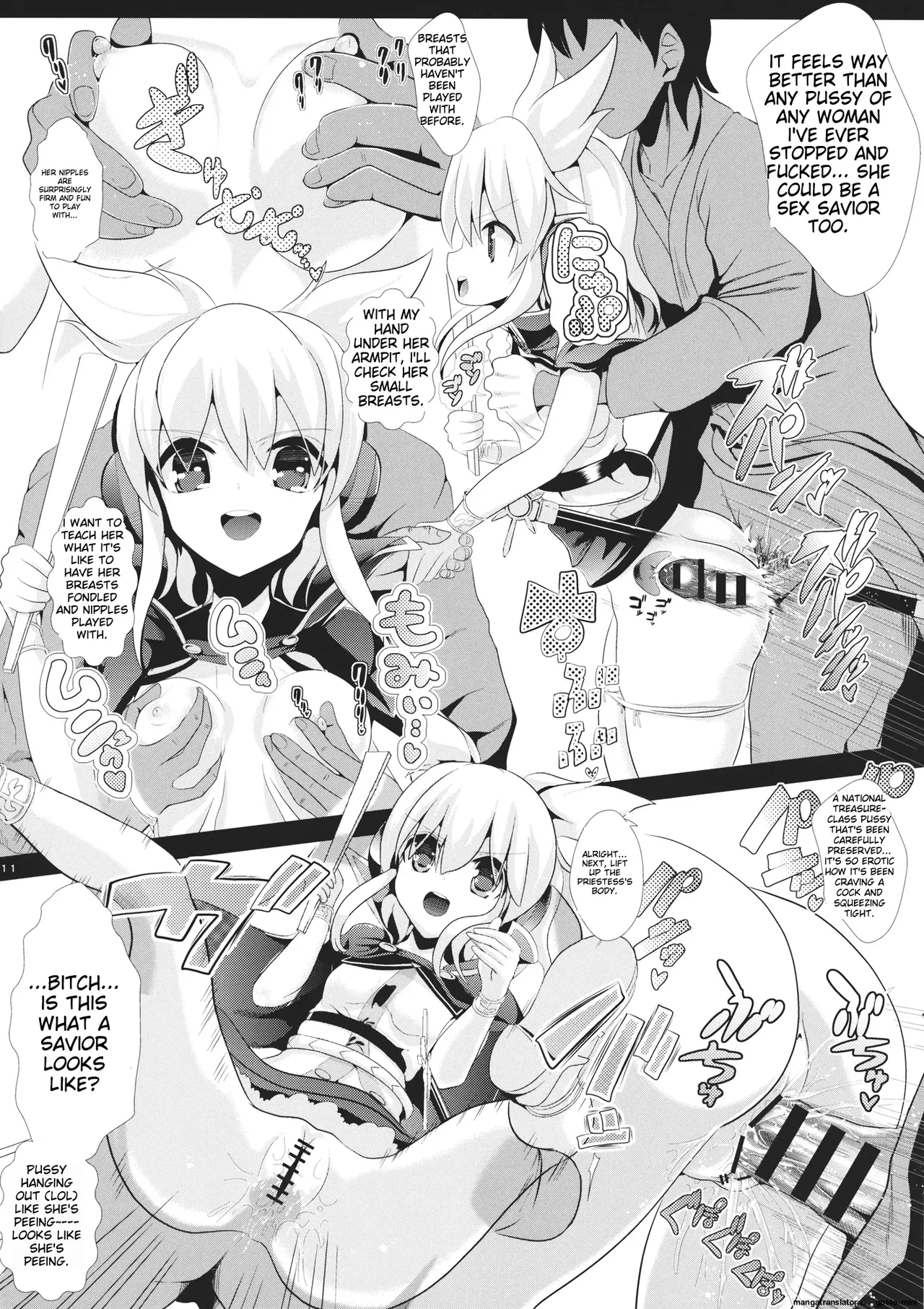 (Reitaisai 11) [Haitokukan (Haitokukan)]Touhou Jikan 9 Toyosatomimi no Miko(Touhou Project) [English] Page 12