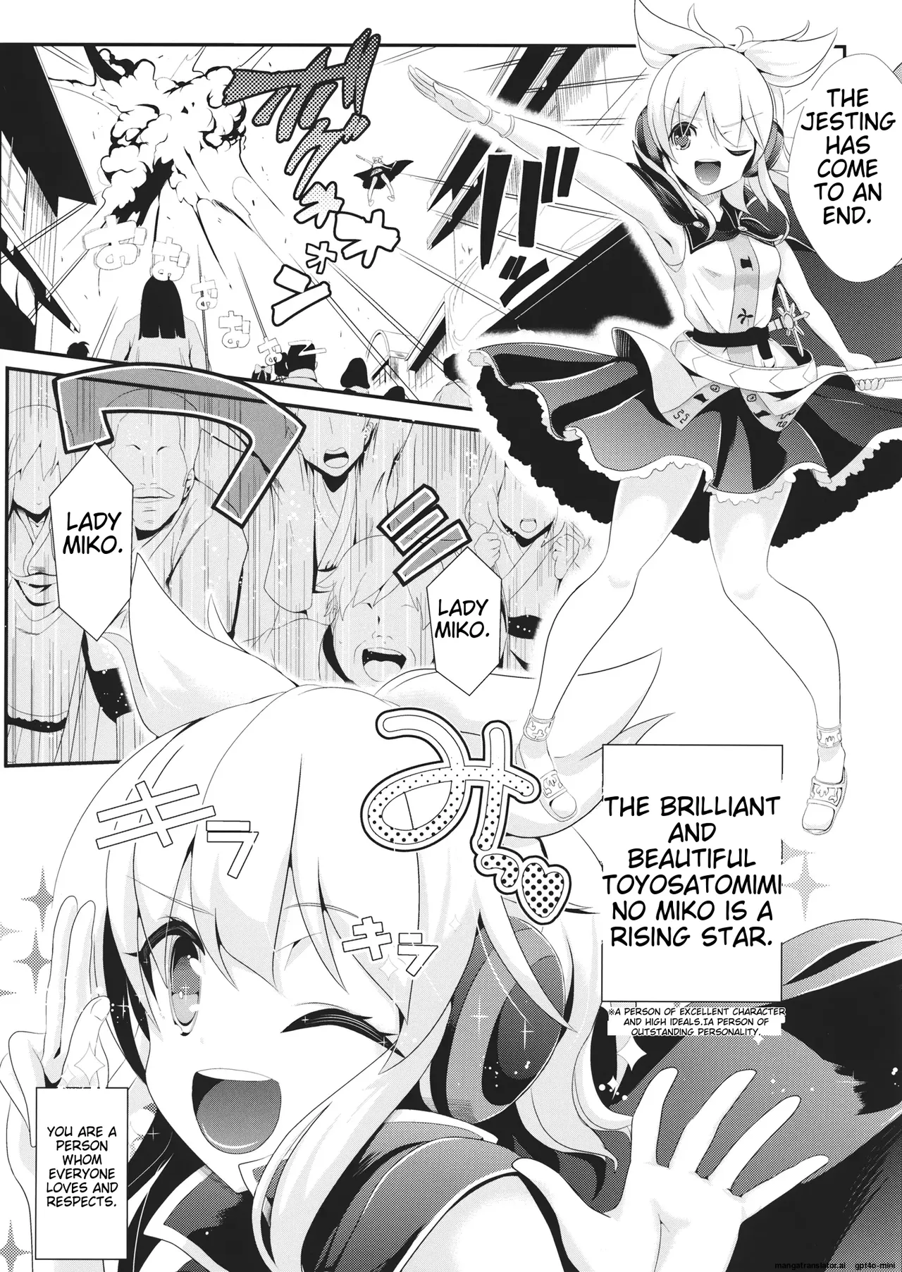 (Reitaisai 11) [Haitokukan (Haitokukan)]Touhou Jikan 9 Toyosatomimi no Miko(Touhou Project) [English] Page 2
