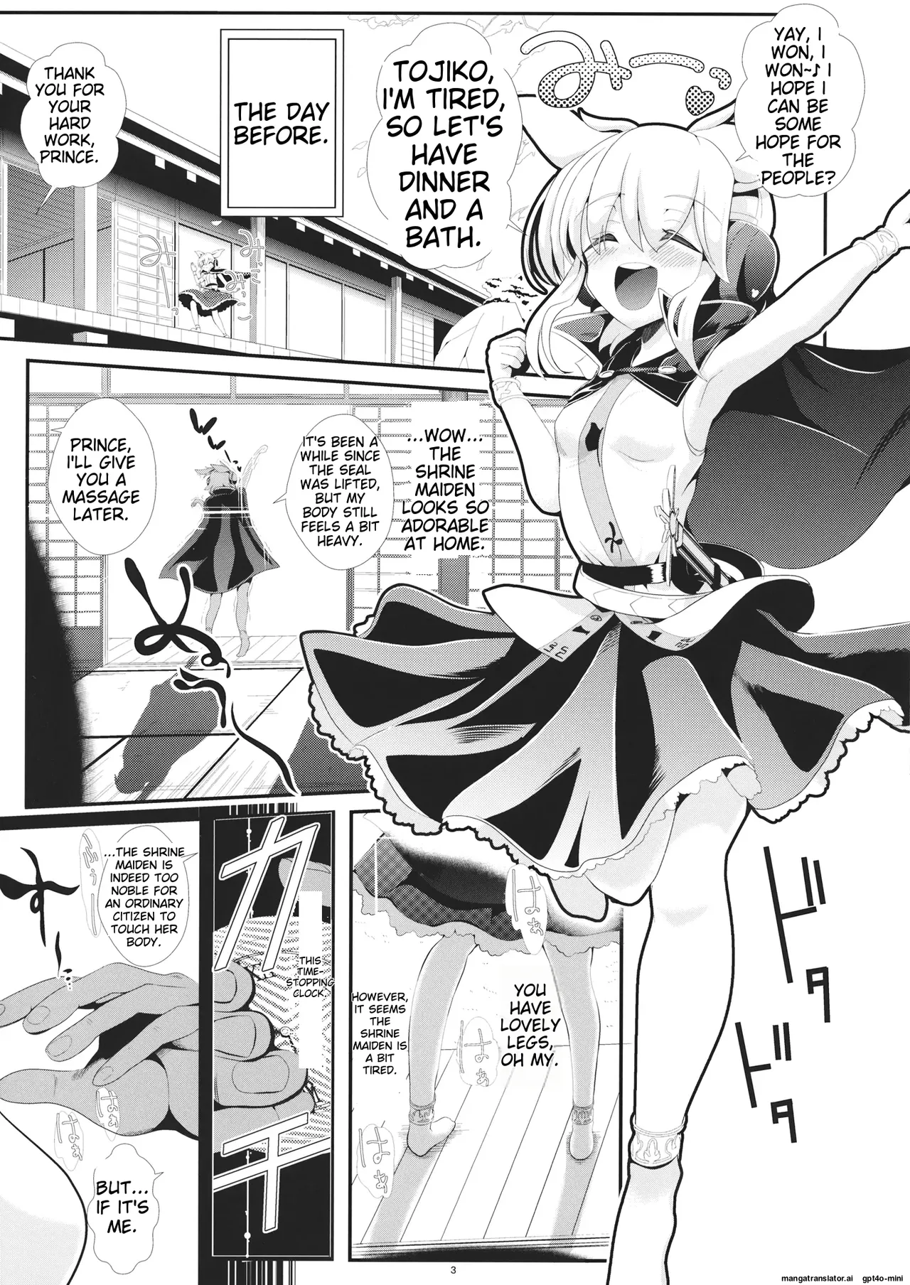 (Reitaisai 11) [Haitokukan (Haitokukan)]Touhou Jikan 9 Toyosatomimi no Miko(Touhou Project) [English] Page 4