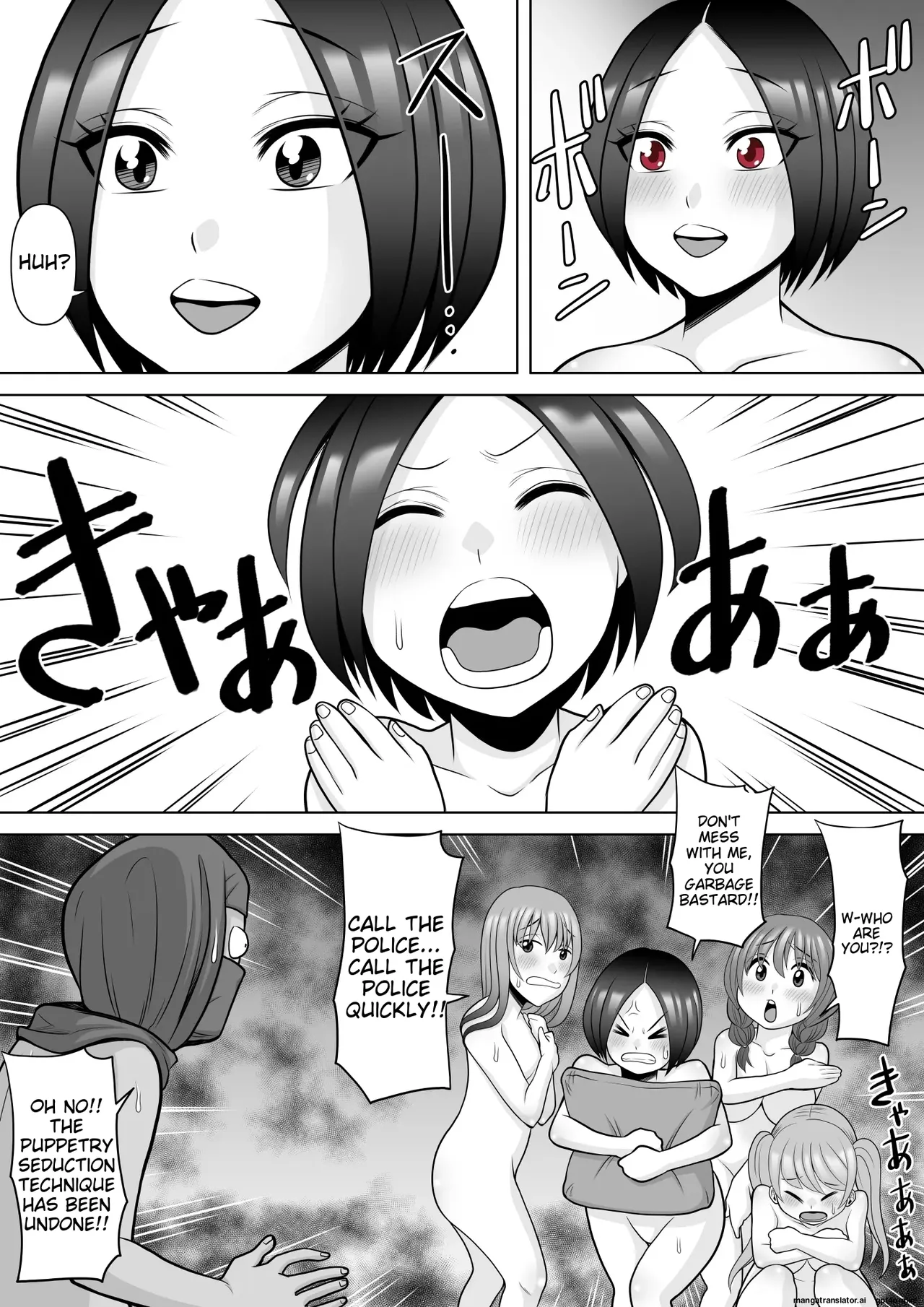 [Pot Detox]Nin Kan ~Gendai Ninja ga Ninjutsu Tsukatte Harem SEX & Bunshin no Jutsu de Haramase Dai Rankou~ | Shinobikan ~Modern Ninja Uses Ninjutsu for Harem Sex & Impregnation Orgies with Clone Techniques~[English] Page 65