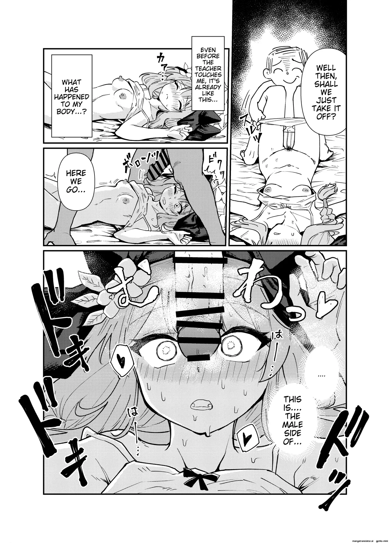 [Tenkiame (Yuki Wosora)]Schale no Bushitsu de, Mari ga Neteita. | Marie was sleeping in the Sharre clubroom.(Blue Archive) [English] [Digital] Page 29