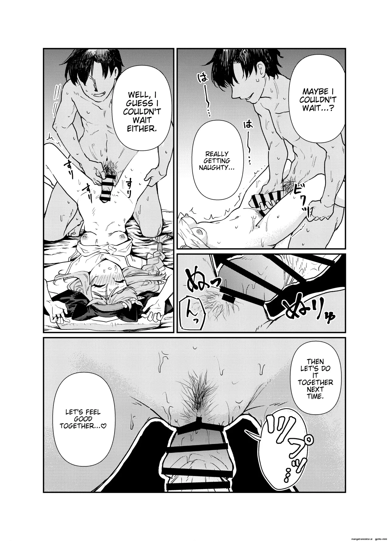 [Tenkiame (Yuki Wosora)]Schale no Bushitsu de, Mari ga Neteita. | Marie was sleeping in the Sharre clubroom.(Blue Archive) [English] [Digital] Page 34