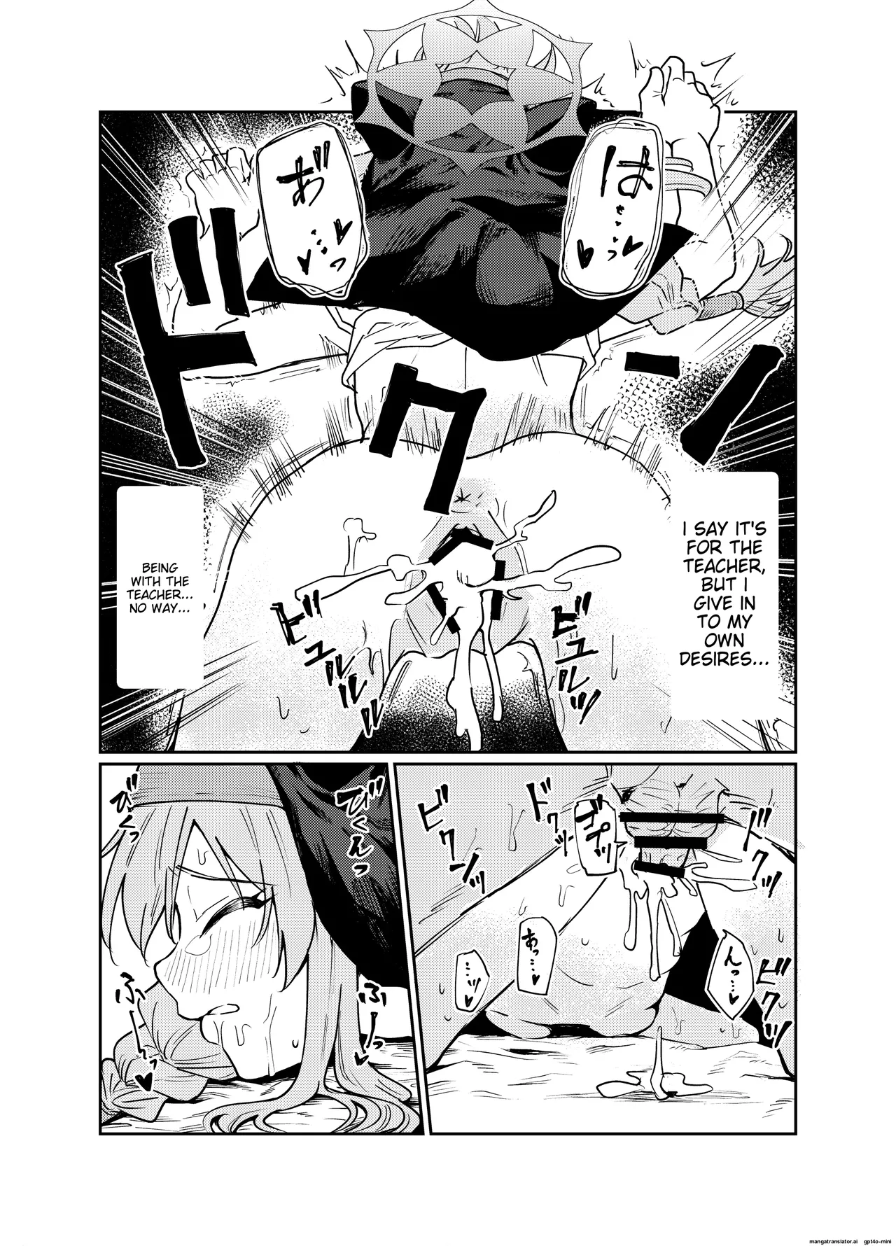 [Tenkiame (Yuki Wosora)]Schale no Bushitsu de, Mari ga Neteita. | Marie was sleeping in the Sharre clubroom.(Blue Archive) [English] [Digital] Page 42
