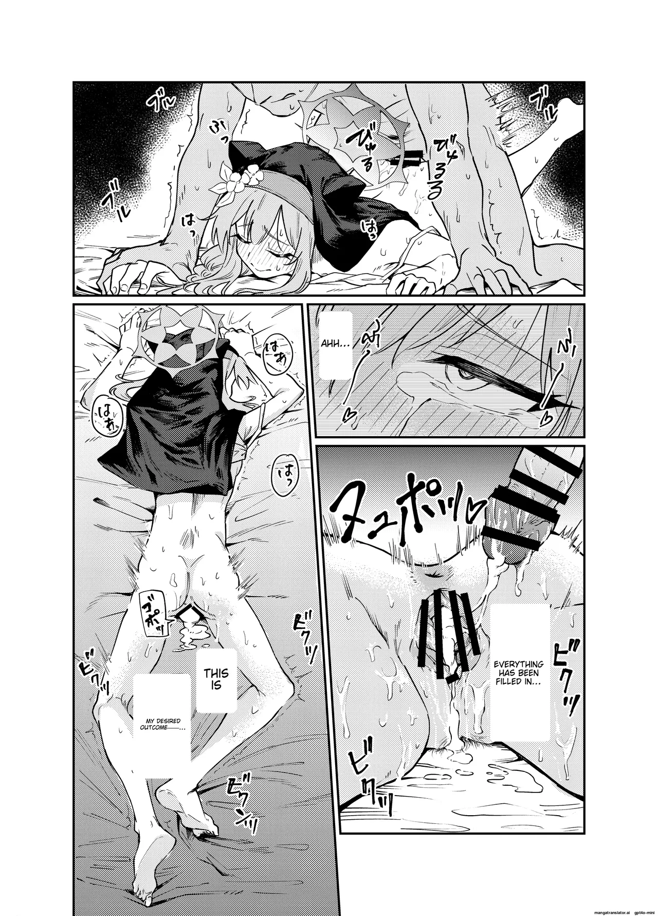 [Tenkiame (Yuki Wosora)]Schale no Bushitsu de, Mari ga Neteita. | Marie was sleeping in the Sharre clubroom.(Blue Archive) [English] [Digital] Page 43