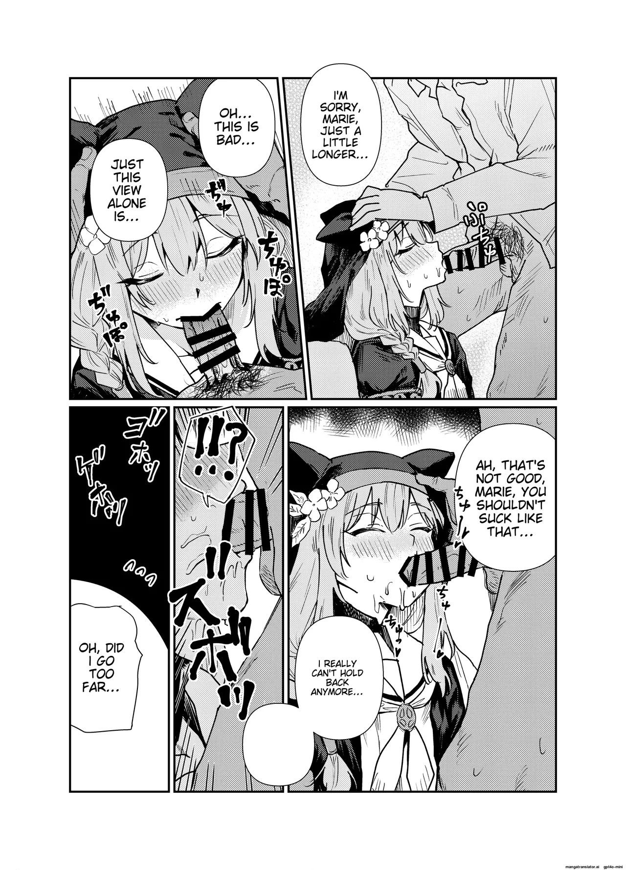 [Tenkiame (Yuki Wosora)]Schale no Bushitsu de, Mari ga Neteita. | Marie was sleeping in the Sharre clubroom.(Blue Archive) [English] [Digital] Page 8