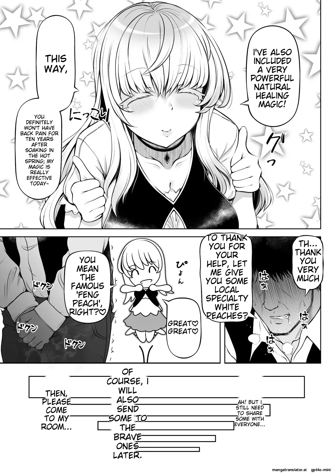 [Nemuneko]Madoromi no Seijo 2~Houjou no Seitou~ | Saint Of Drowsiness: The Bountiful Holy Peach[English] Page 10