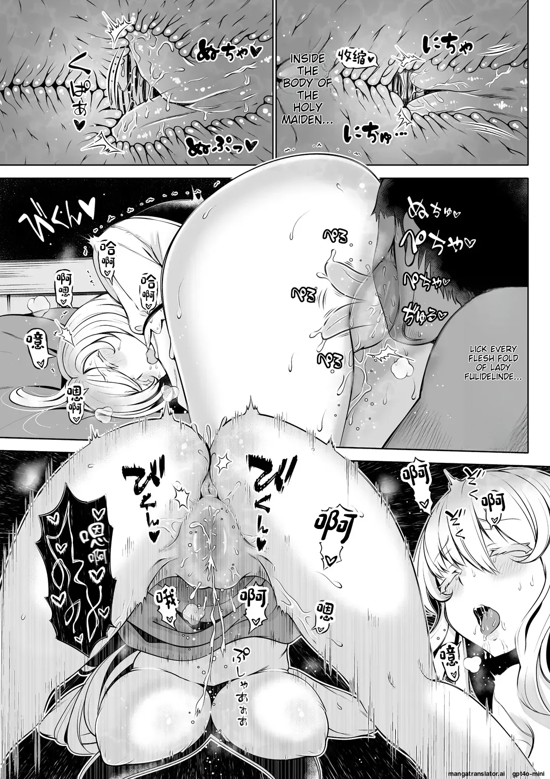 [Nemuneko]Madoromi no Seijo 2~Houjou no Seitou~ | Saint Of Drowsiness: The Bountiful Holy Peach[English] Page 16