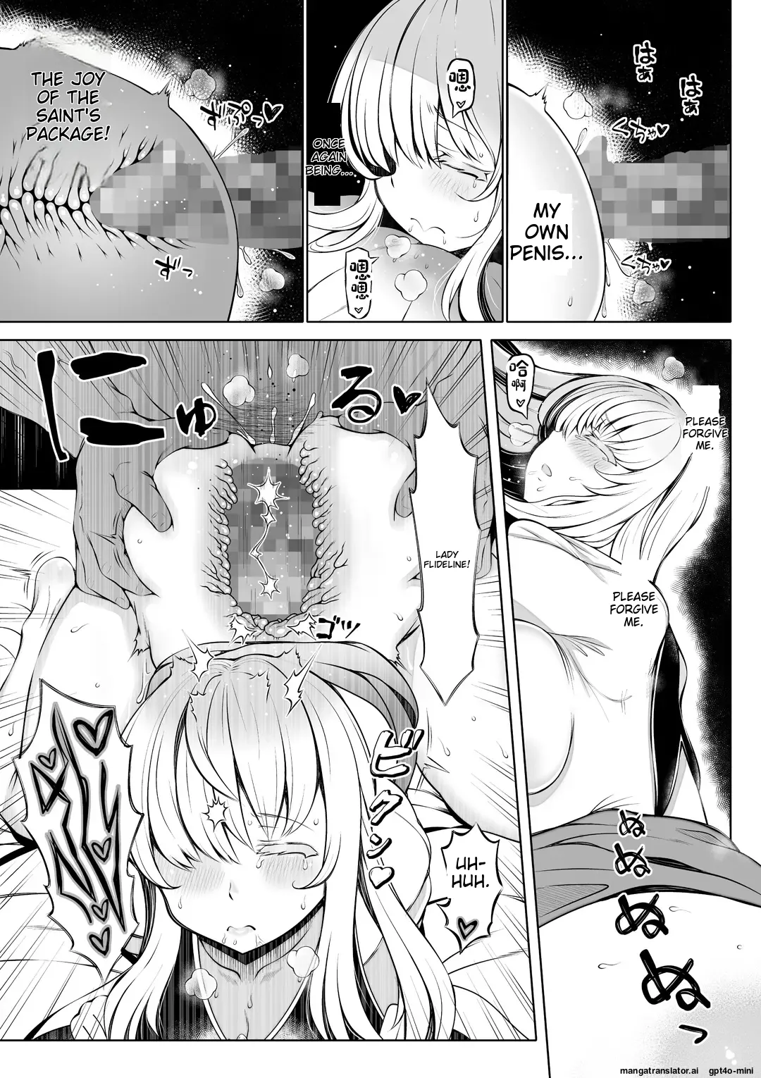 [Nemuneko]Madoromi no Seijo 2~Houjou no Seitou~ | Saint Of Drowsiness: The Bountiful Holy Peach[English] Page 18