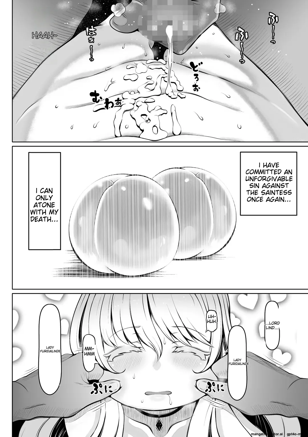 [Nemuneko]Madoromi no Seijo 2~Houjou no Seitou~ | Saint Of Drowsiness: The Bountiful Holy Peach[English] Page 35