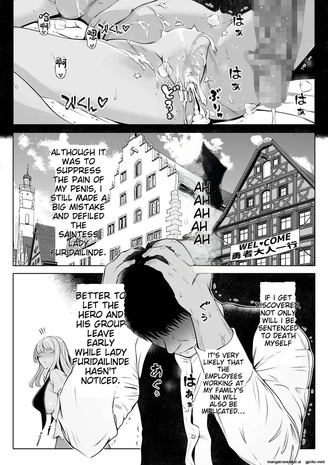 [Nemuneko]Madoromi no Seijo 2~Houjou no Seitou~ | Saint Of Drowsiness: The Bountiful Holy Peach[English] Page 6