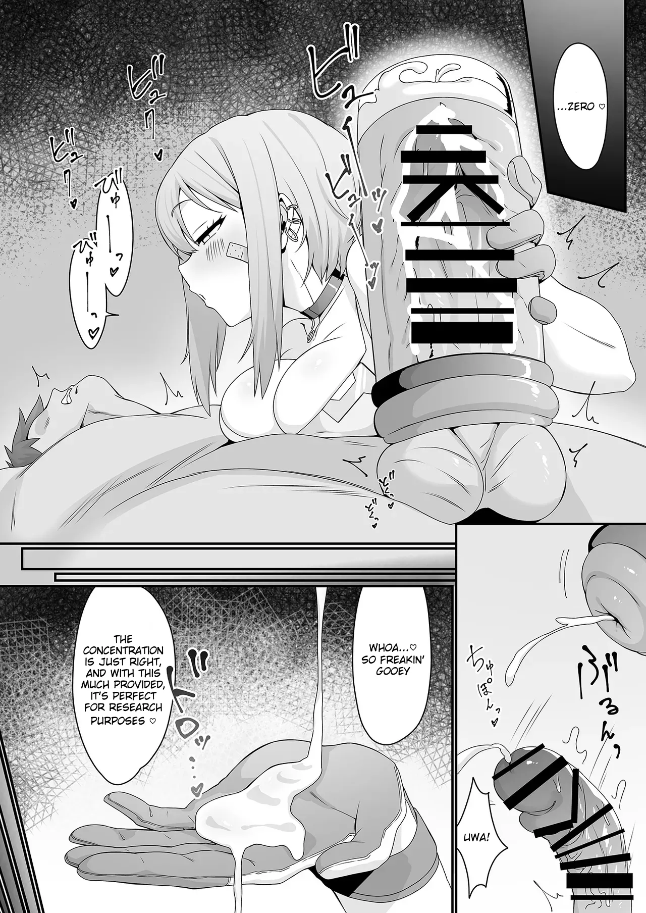 [Ichirokusan Honpo (163)]Maxwell no Jikken-shitsu | Maxwell's Laboratory(Goddess of Victory: Nikke) [English] [ValVonVel] [Digital] Page 7