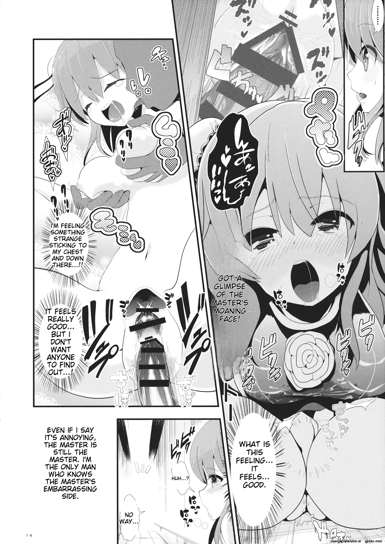 (Reitaisai 11) [Haitokukan (Haitokukan)]Touhou Jikan 8 Ibara Kasen(Touhou Project) [English] Page 15