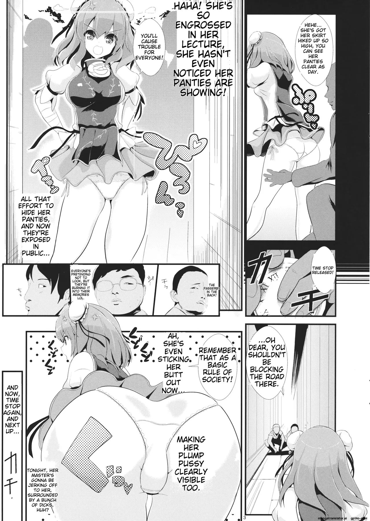 (Reitaisai 11) [Haitokukan (Haitokukan)]Touhou Jikan 8 Ibara Kasen(Touhou Project) [English] Page 4