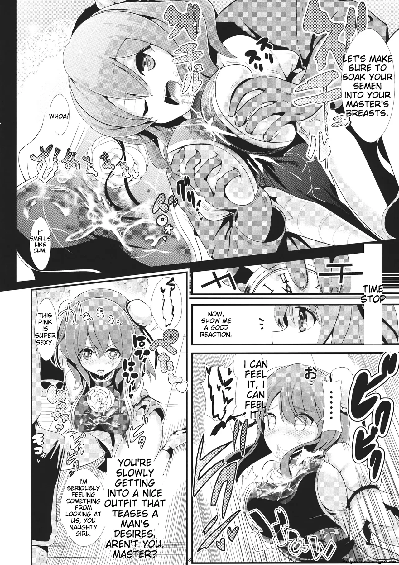 (Reitaisai 11) [Haitokukan (Haitokukan)]Touhou Jikan 8 Ibara Kasen(Touhou Project) [English] Page 9