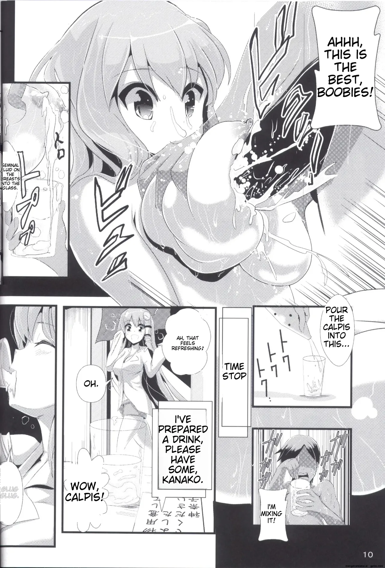 (C85) [Haitokukan (Haitokukan)]Touhou Jikan 5 Kochiya Sanae(Touhou Project) [English] Page 12