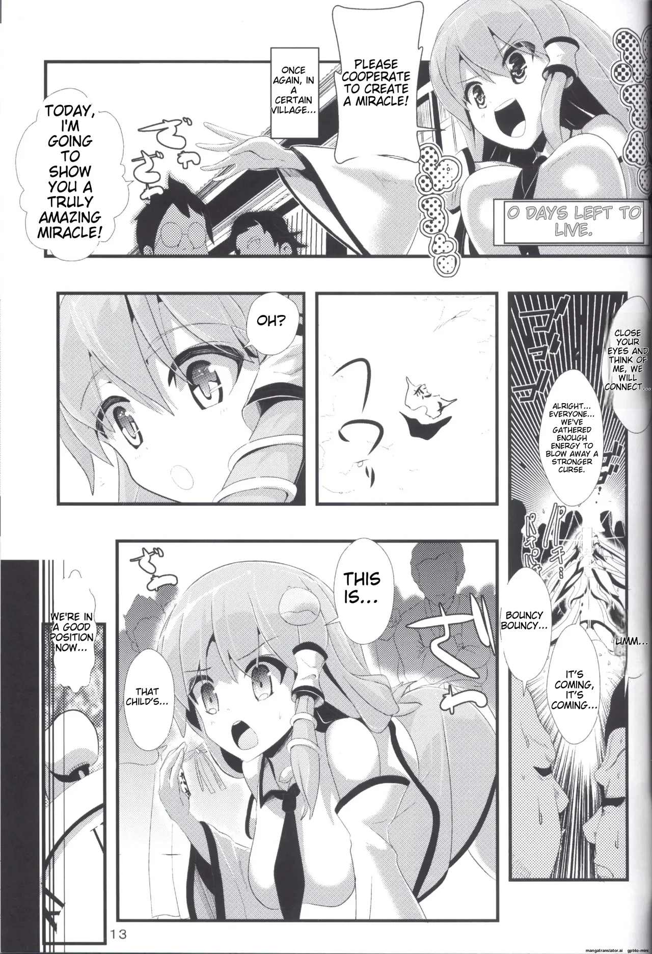(C85) [Haitokukan (Haitokukan)]Touhou Jikan 5 Kochiya Sanae(Touhou Project) [English] Page 15