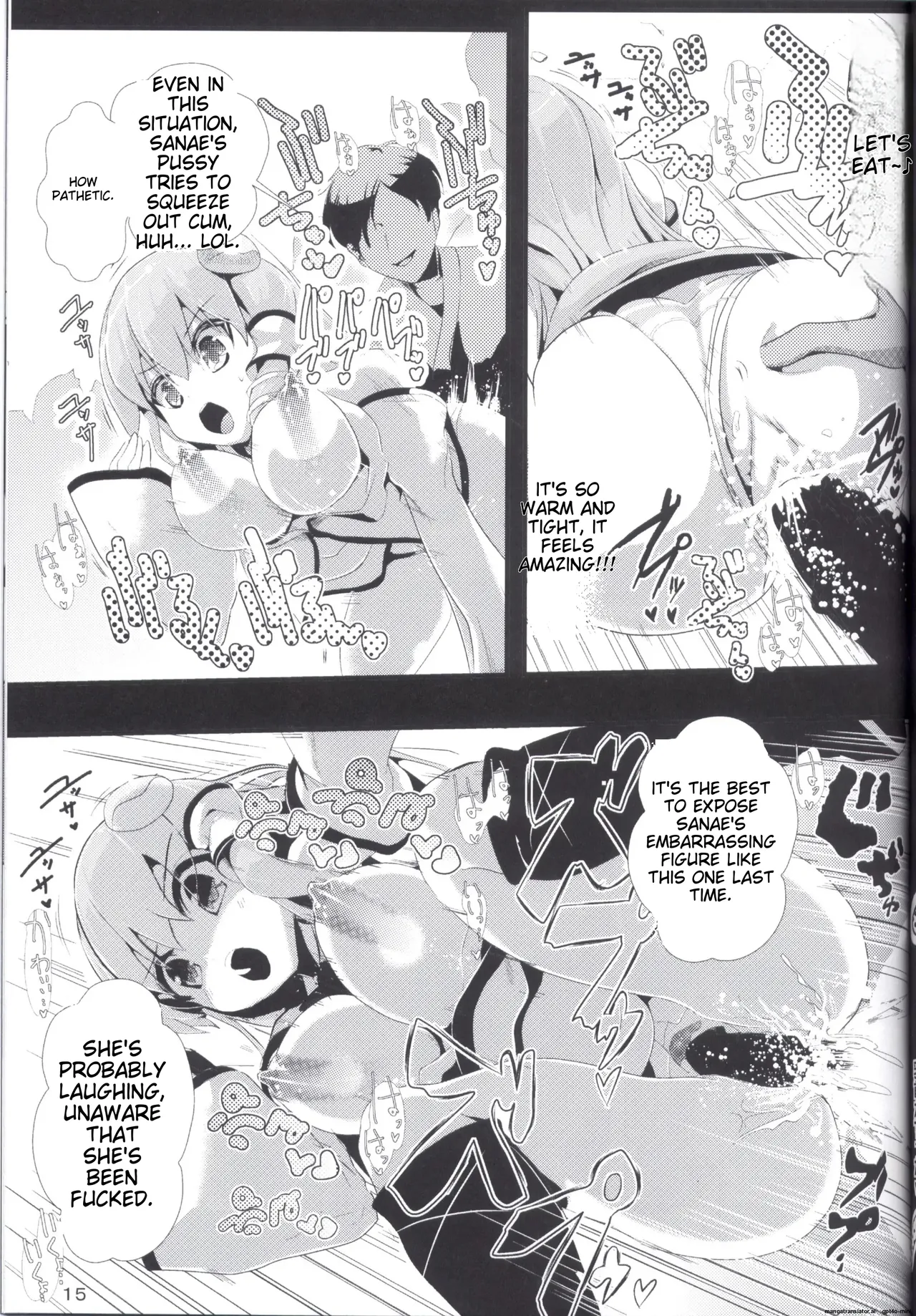 (C85) [Haitokukan (Haitokukan)]Touhou Jikan 5 Kochiya Sanae(Touhou Project) [English] Page 17