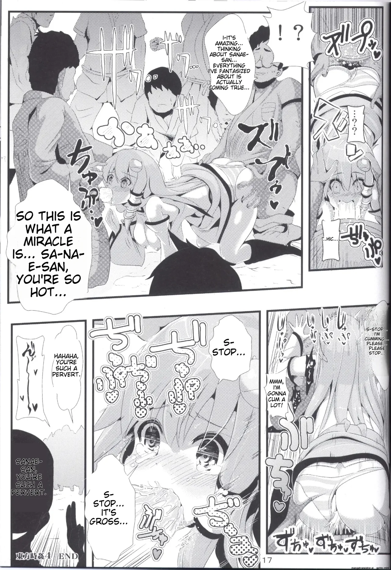 (C85) [Haitokukan (Haitokukan)]Touhou Jikan 5 Kochiya Sanae(Touhou Project) [English] Page 19