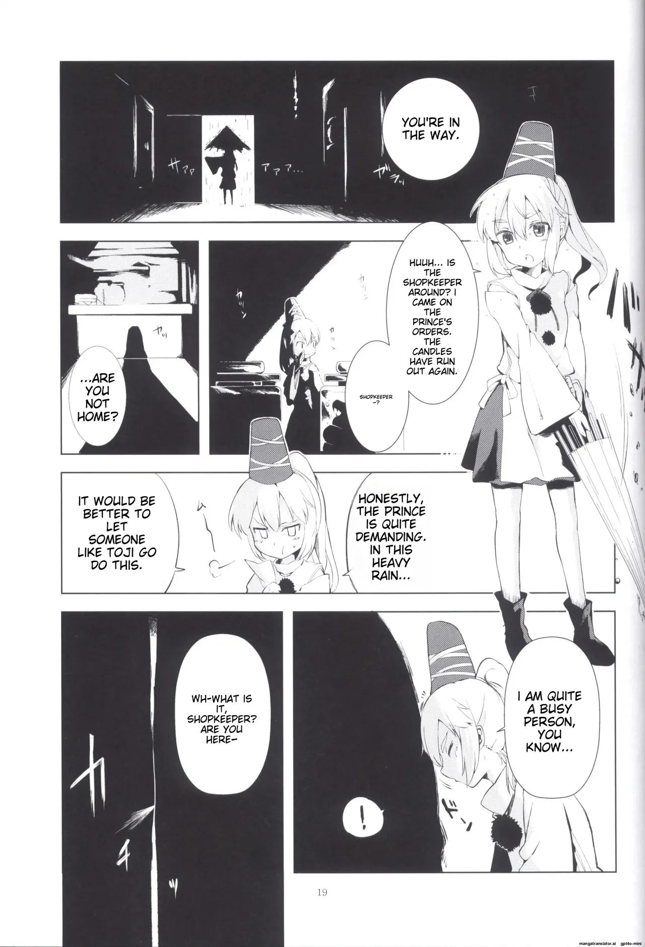 (C85) [Haitokukan (Haitokukan)]Touhou Jikan 5 Kochiya Sanae(Touhou Project) [English] Page 21