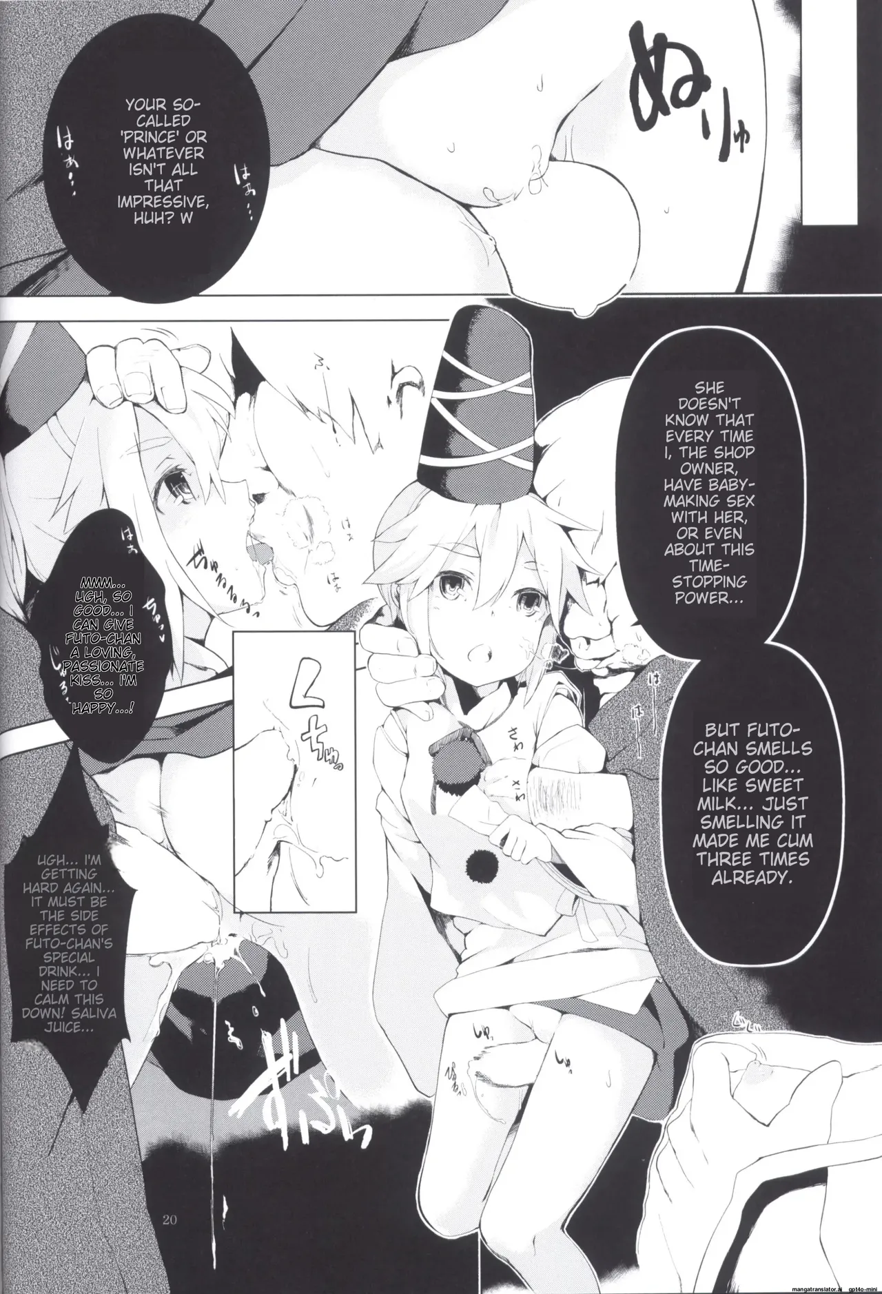 (C85) [Haitokukan (Haitokukan)]Touhou Jikan 5 Kochiya Sanae(Touhou Project) [English] Page 22